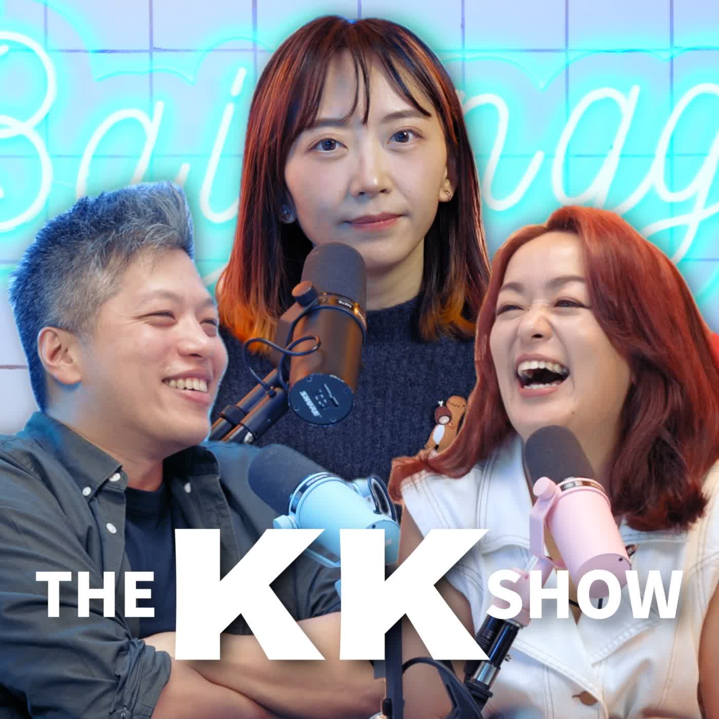 The KK Show 350 - 陸配滲透台灣喜劇 秋涼