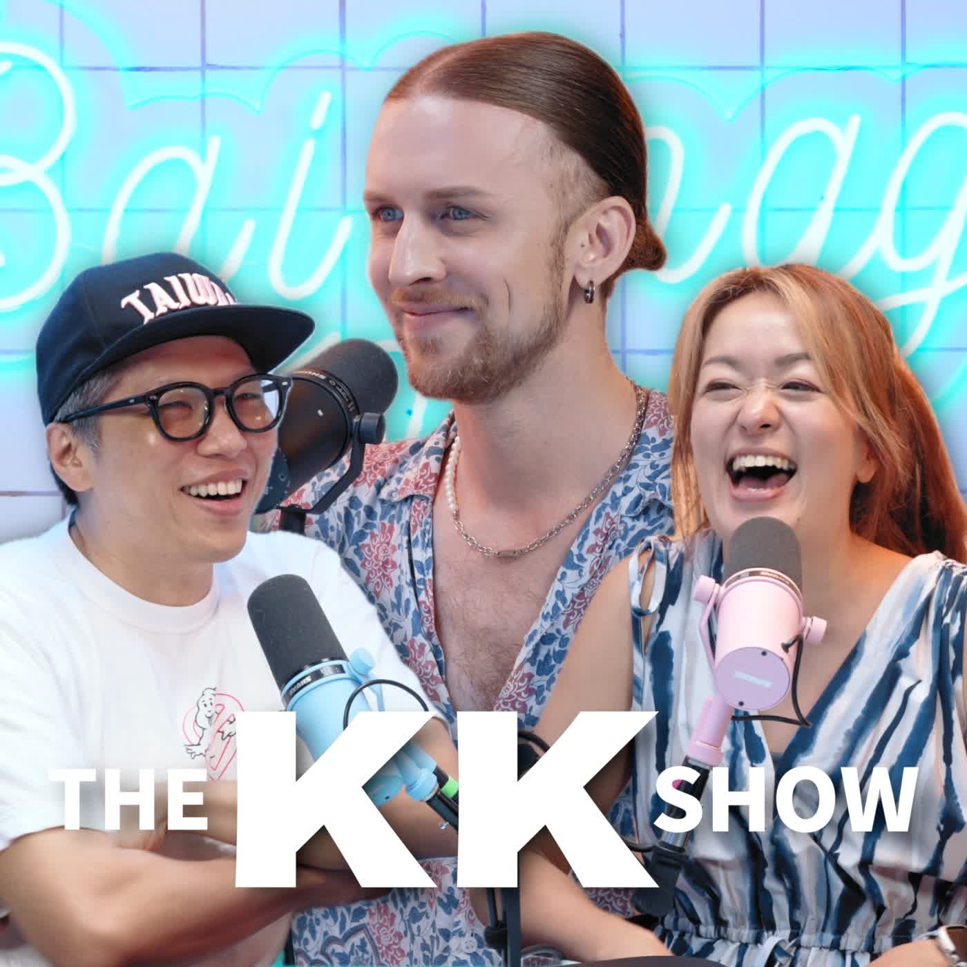 The KK Show 364 - 跟他講英文會生氣的Mean Gay Ellery