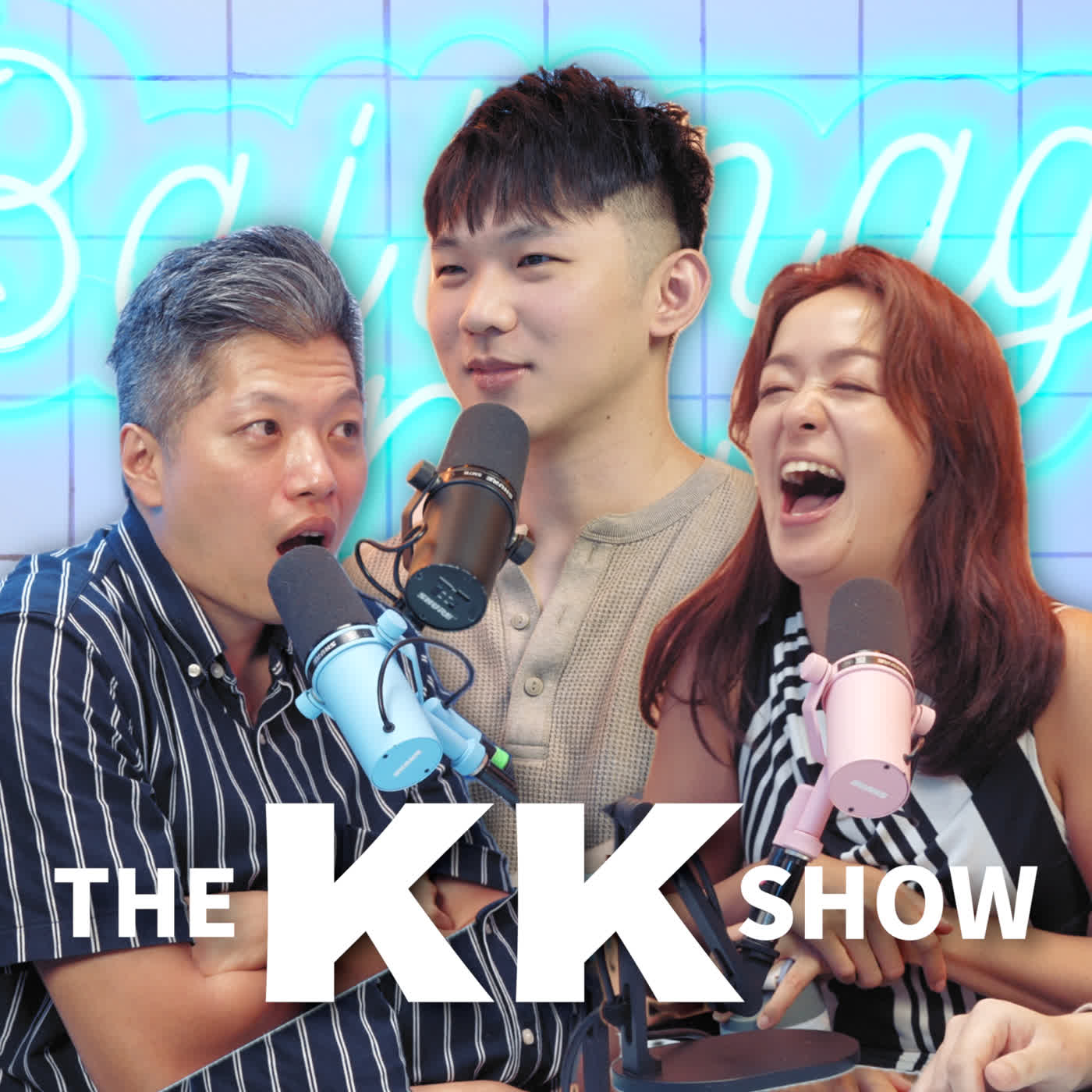 The KK Show 367- 黃山料 episode artwork