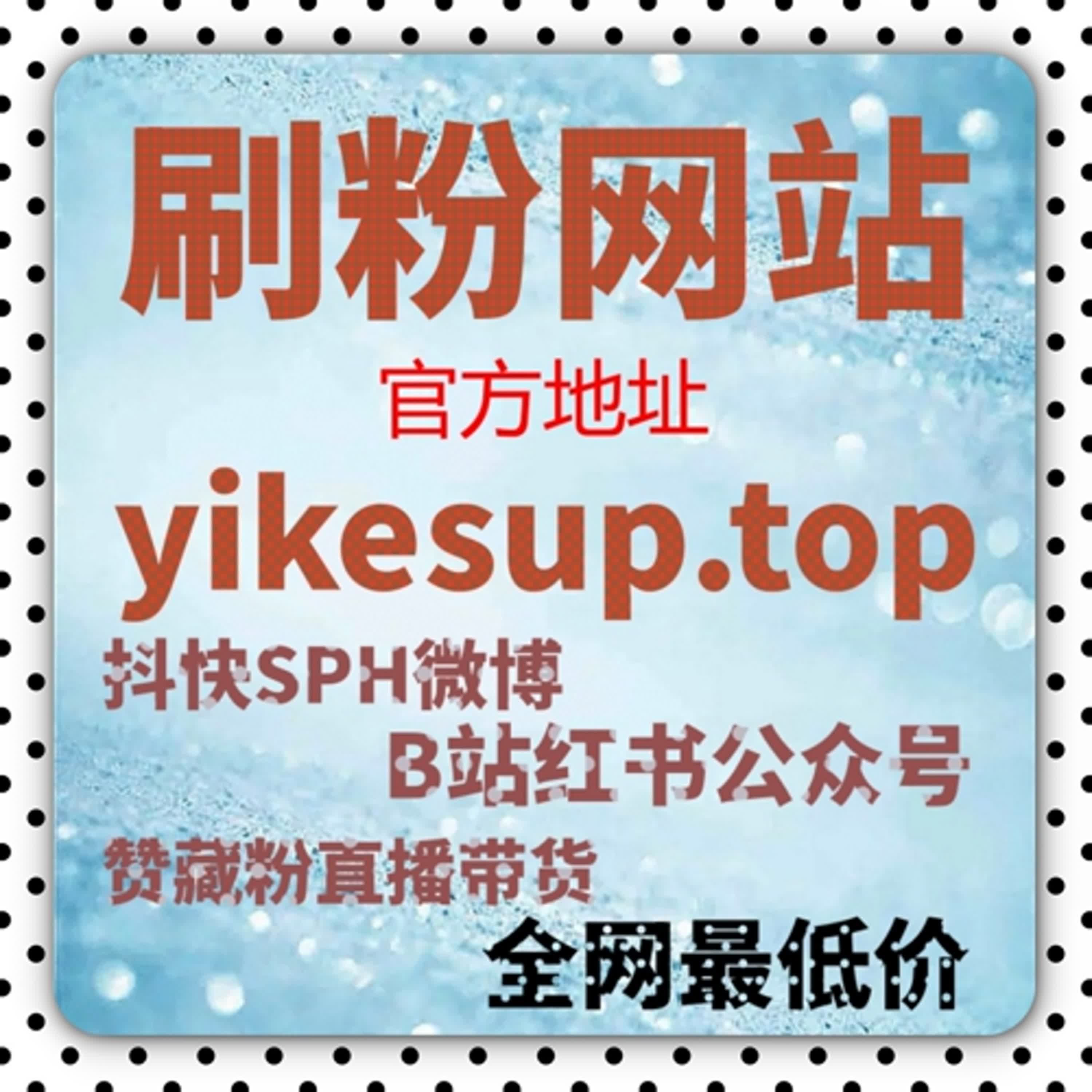 微博浏览量购买：如何通过广告投放提升微博内容曝光并增加浏览量？ episode artwork