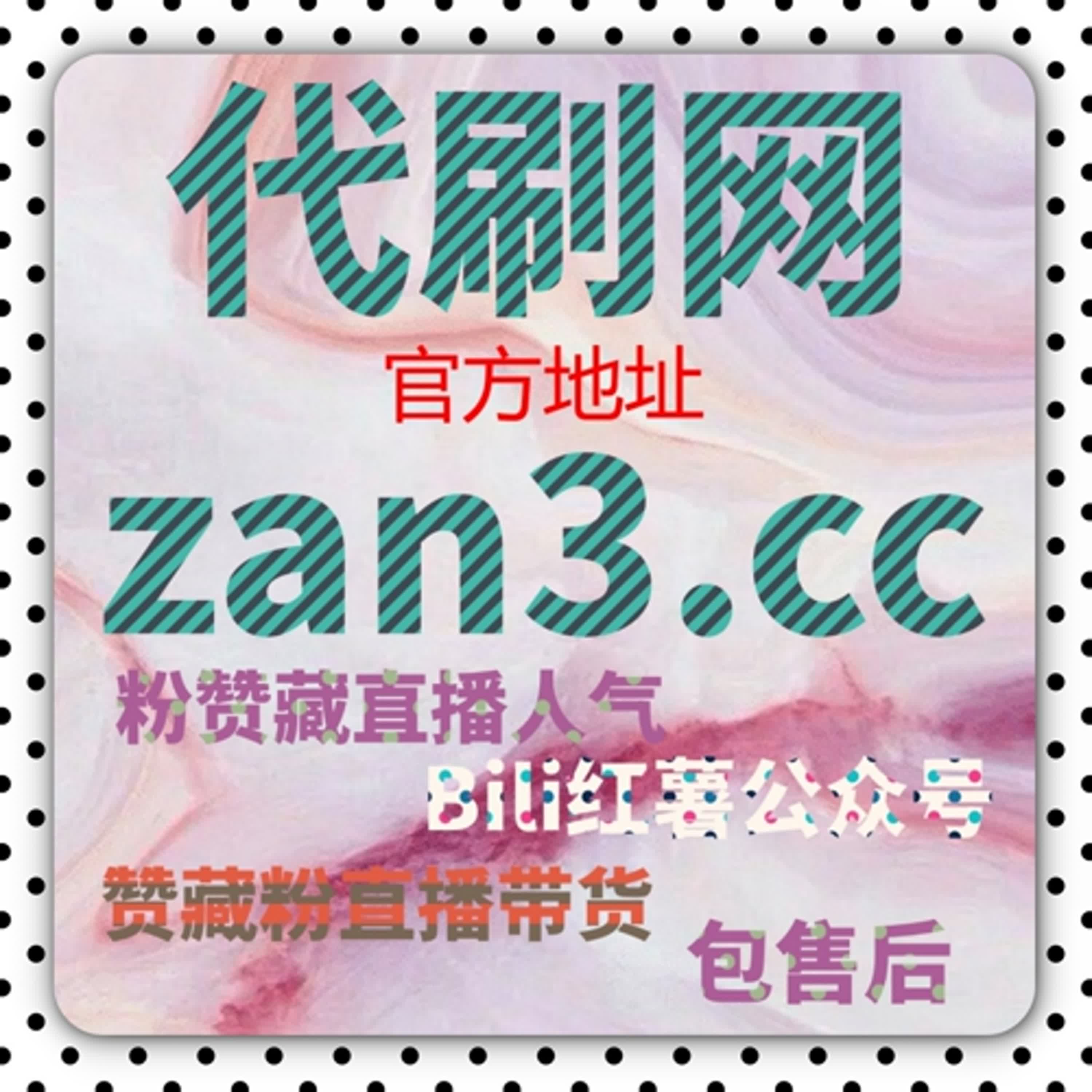 微博刷评论平台：如何通过广告投放提升品牌曝光并增加评论互动？ episode artwork