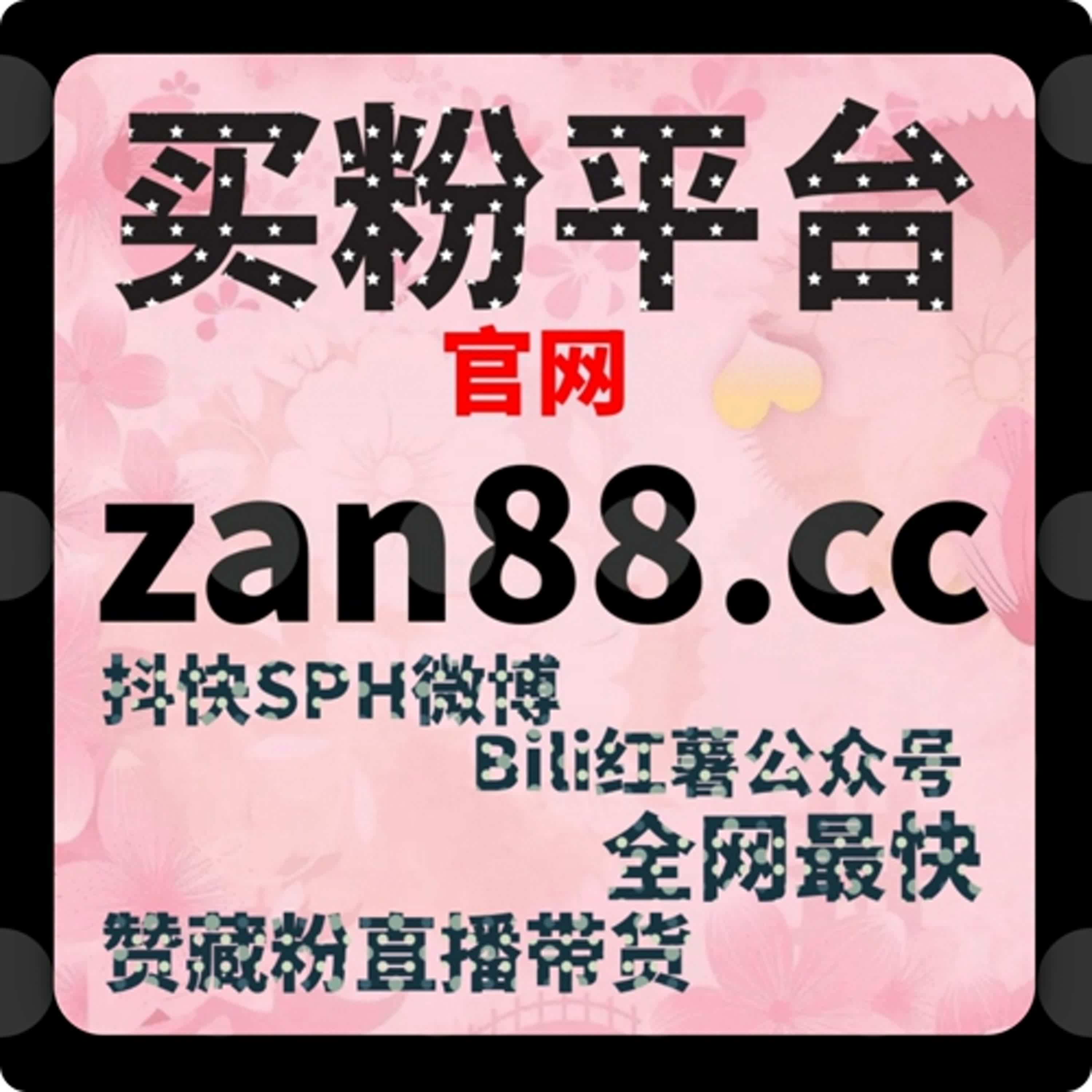 抖音直播投流：如何通过精准投放提升直播观看人数，增加直播互动，增强品牌影响力 episode artwork