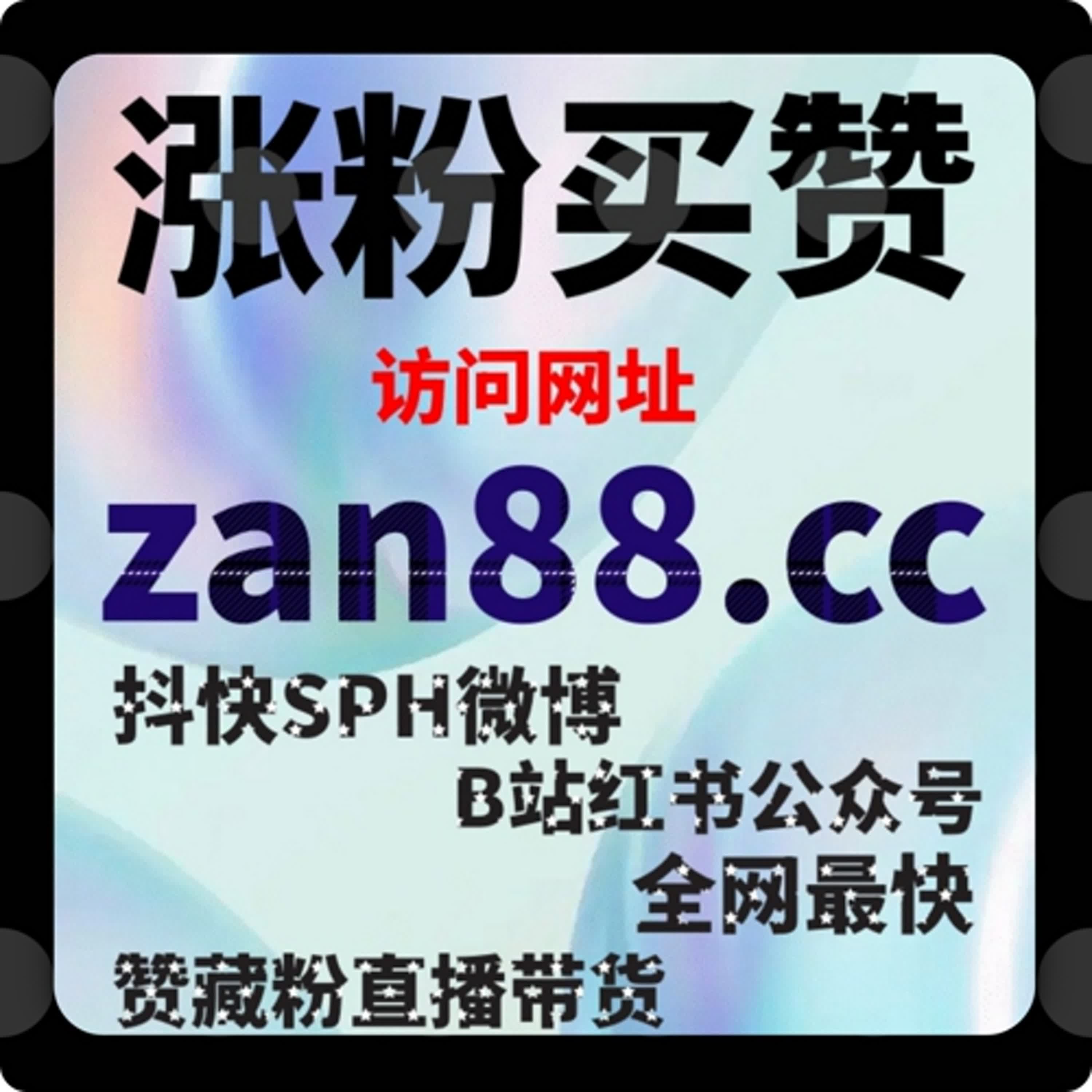 如何通过抖音流量购买平台提高视频播放量，突破曝光限制，获得更多观众关注 episode artwork