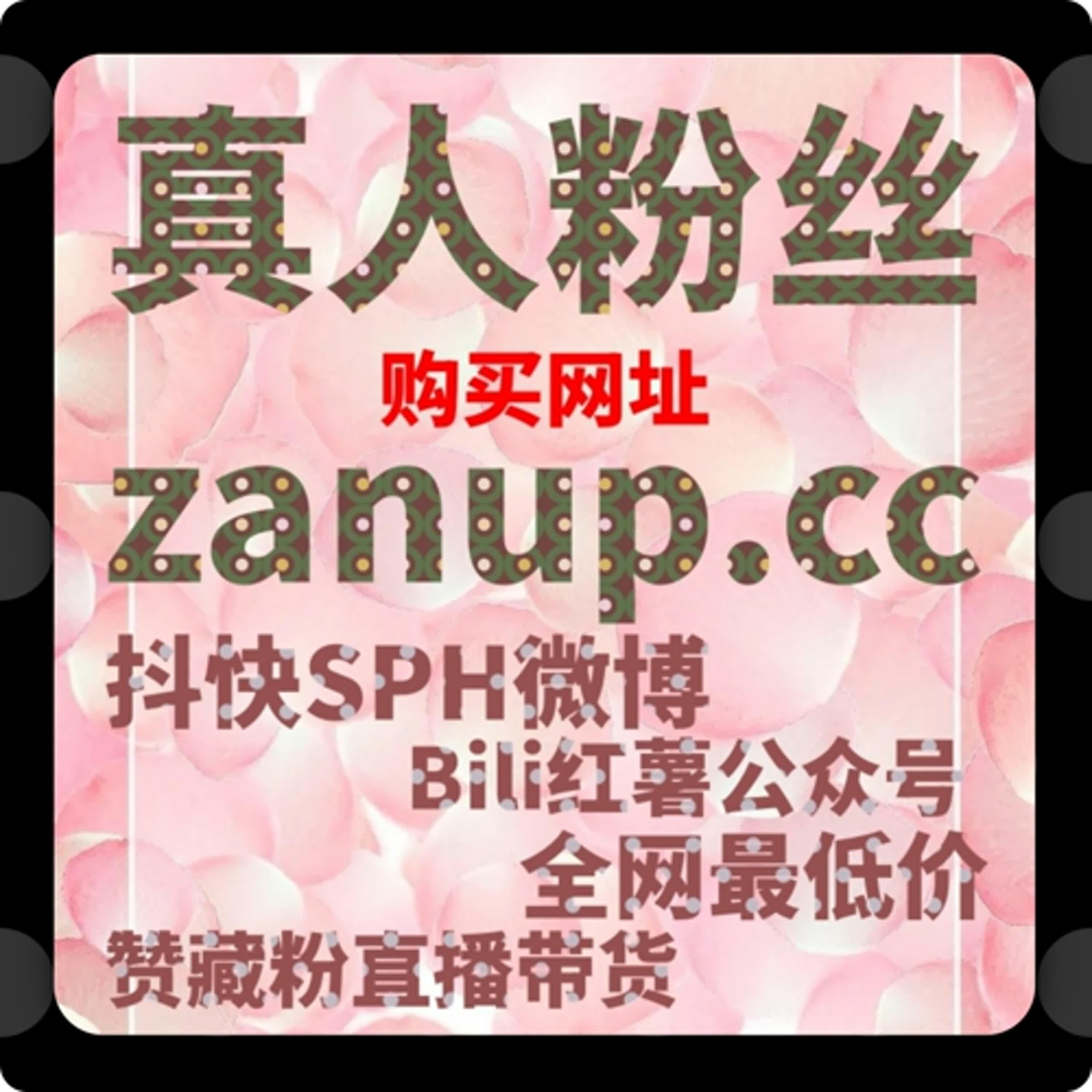 抖音直播投流技巧：如何通过精准投放流量提高直播观看人数，增加互动效果 episode artwork