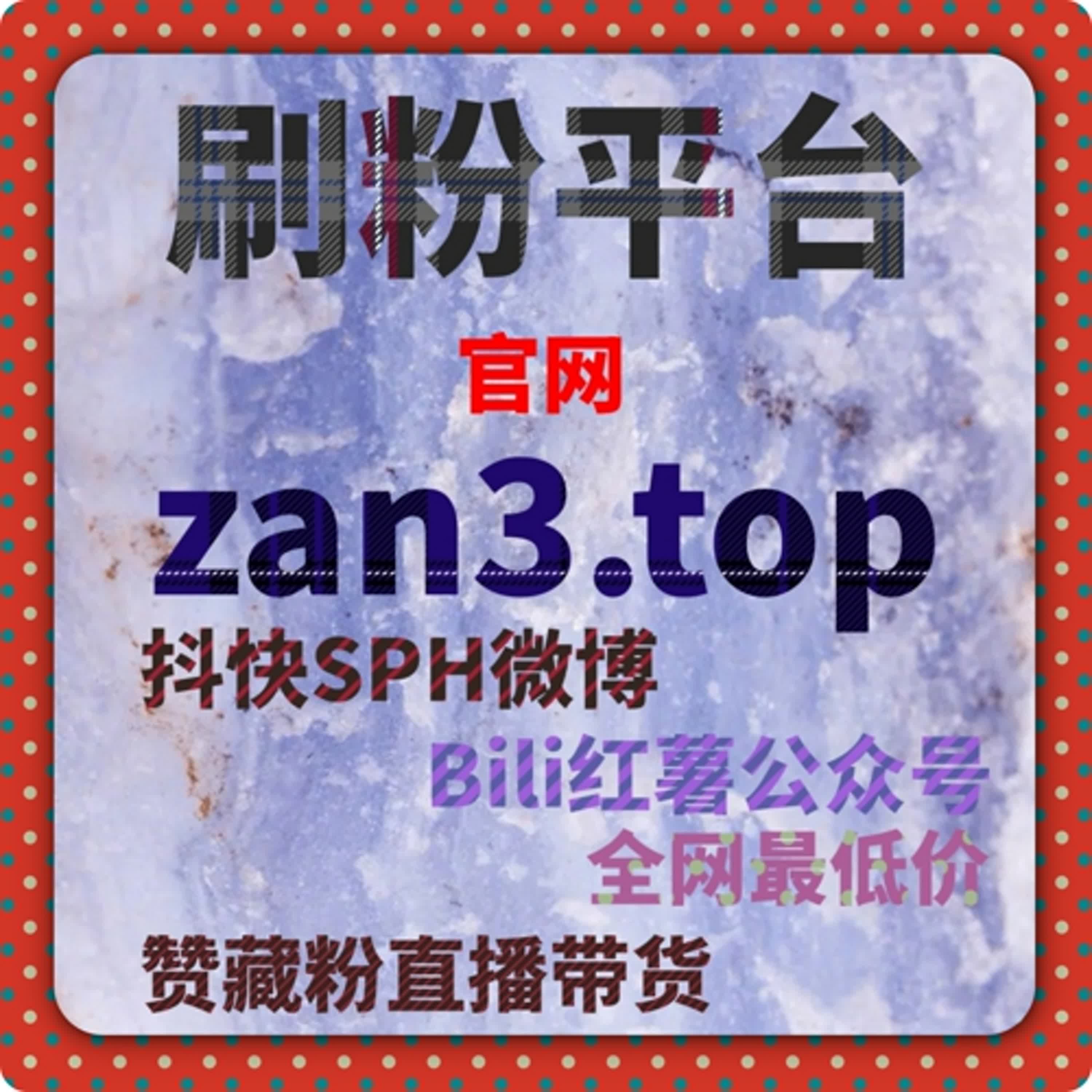 红果短剧刷数据 | 如何通过刷数据提升短剧曝光和互动？ episode artwork