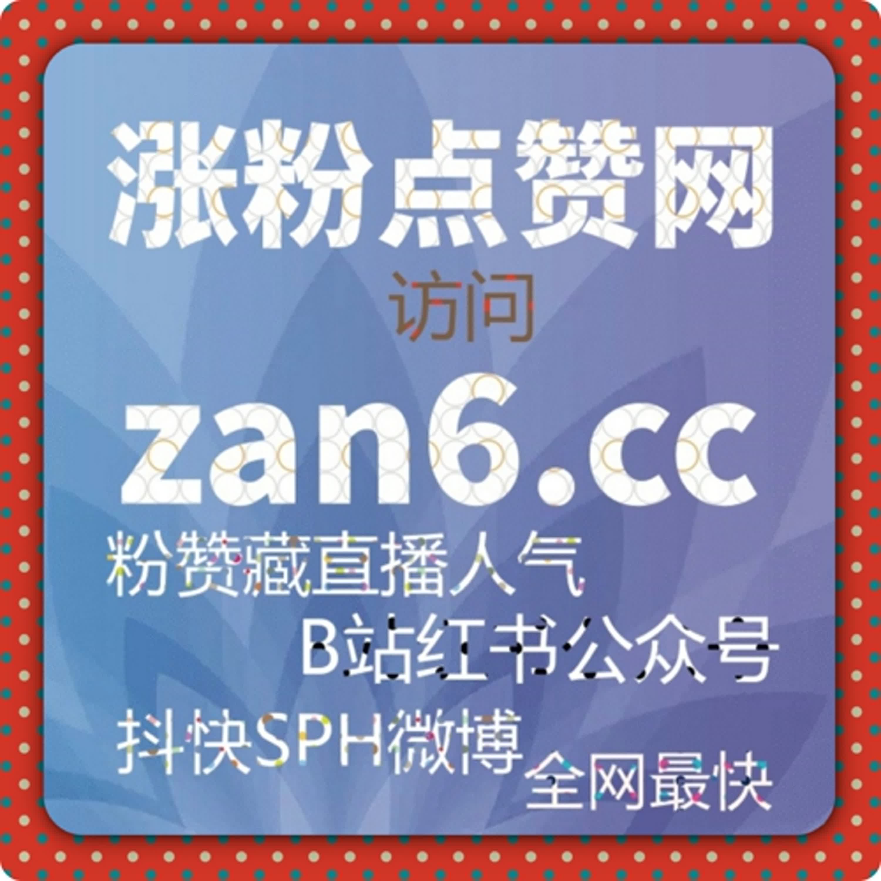 红果短剧关注购买 | 如何通过购买关注提升短剧内容的曝光？ episode artwork