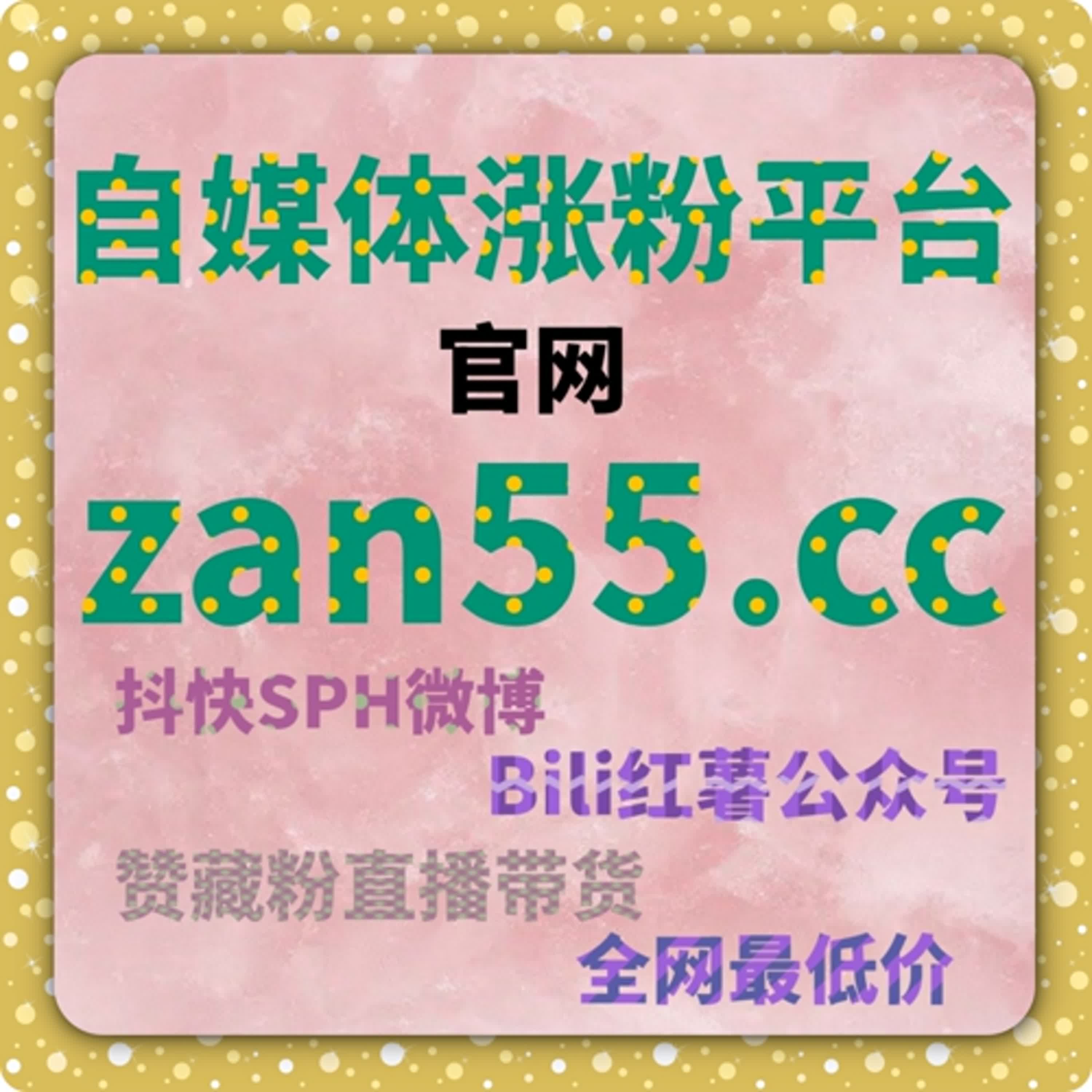 如何通过快手流量代刷平台提升视频观看次数，增加内容曝光量和互动 episode artwork