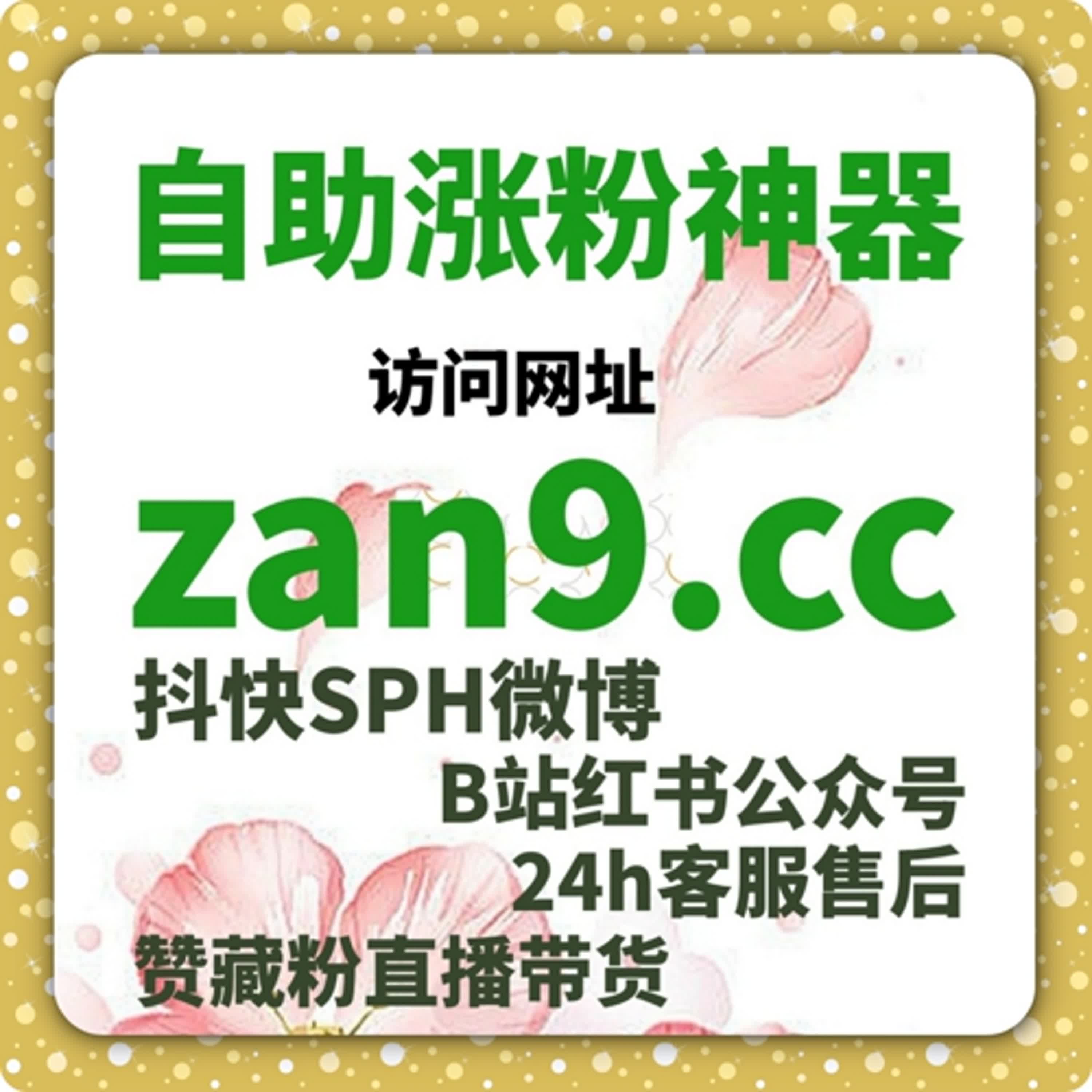 如何通过快手刷赞自助下单平台提升视频点赞数，增加内容的社交证明 episode artwork