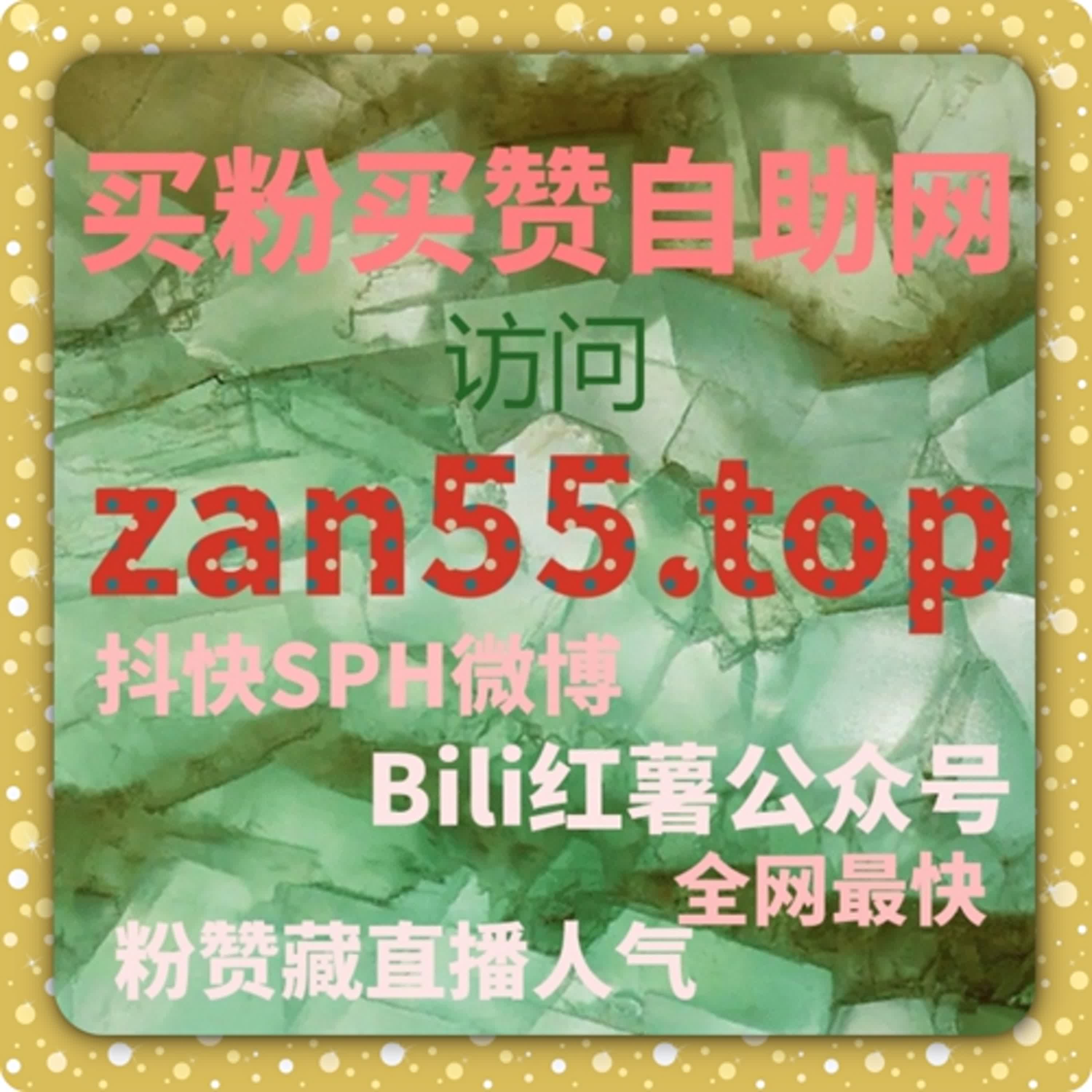 如何通过快手刷量工具提升视频观看量，增加互动和社交证明 episode artwork