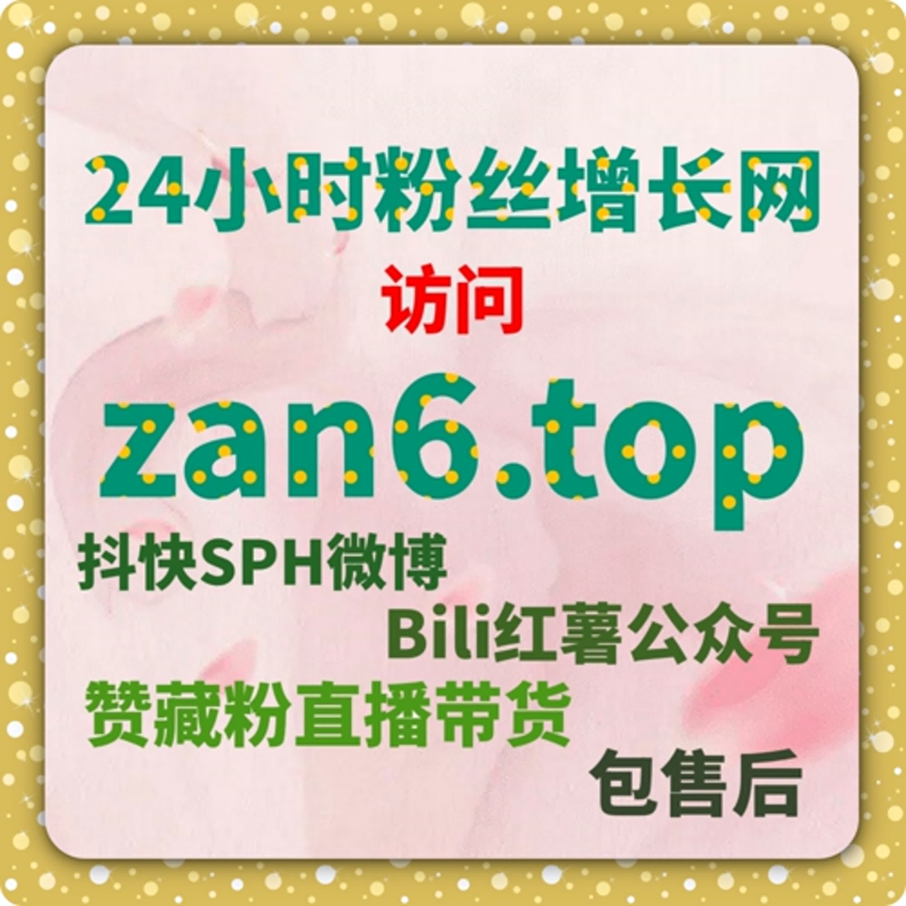 如何通过快手刷播放量购买提升视频观看次数，增加曝光度和互动 episode artwork