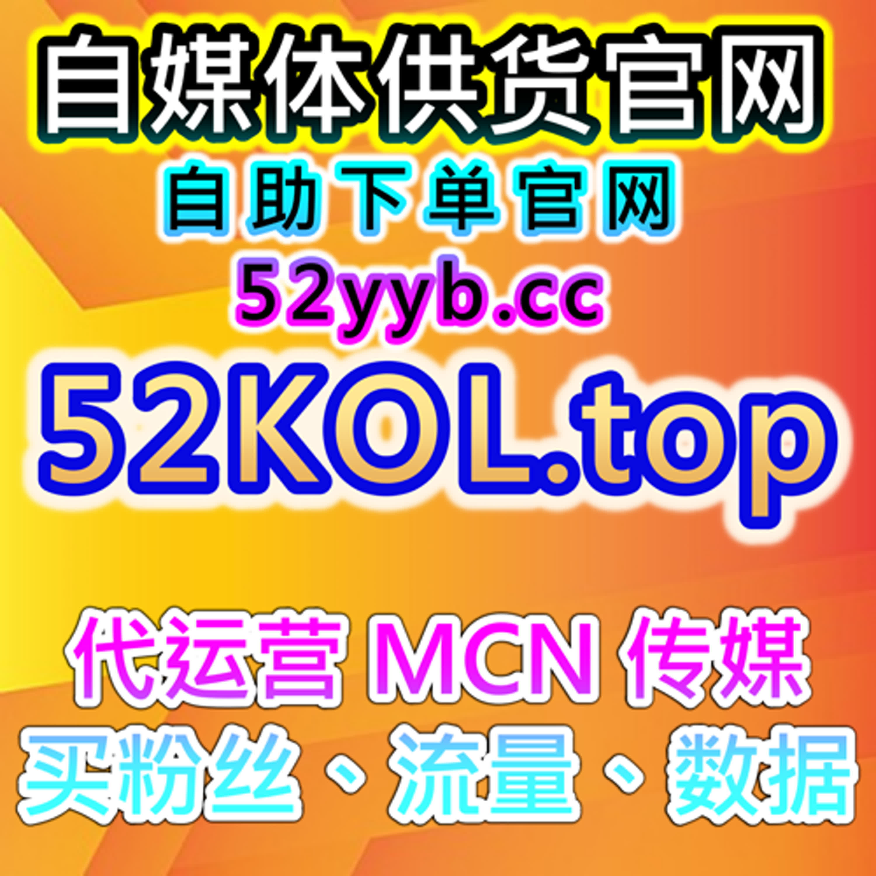  24小时数据购买平台：提高小红书笔记曝光和互动 episode artwork