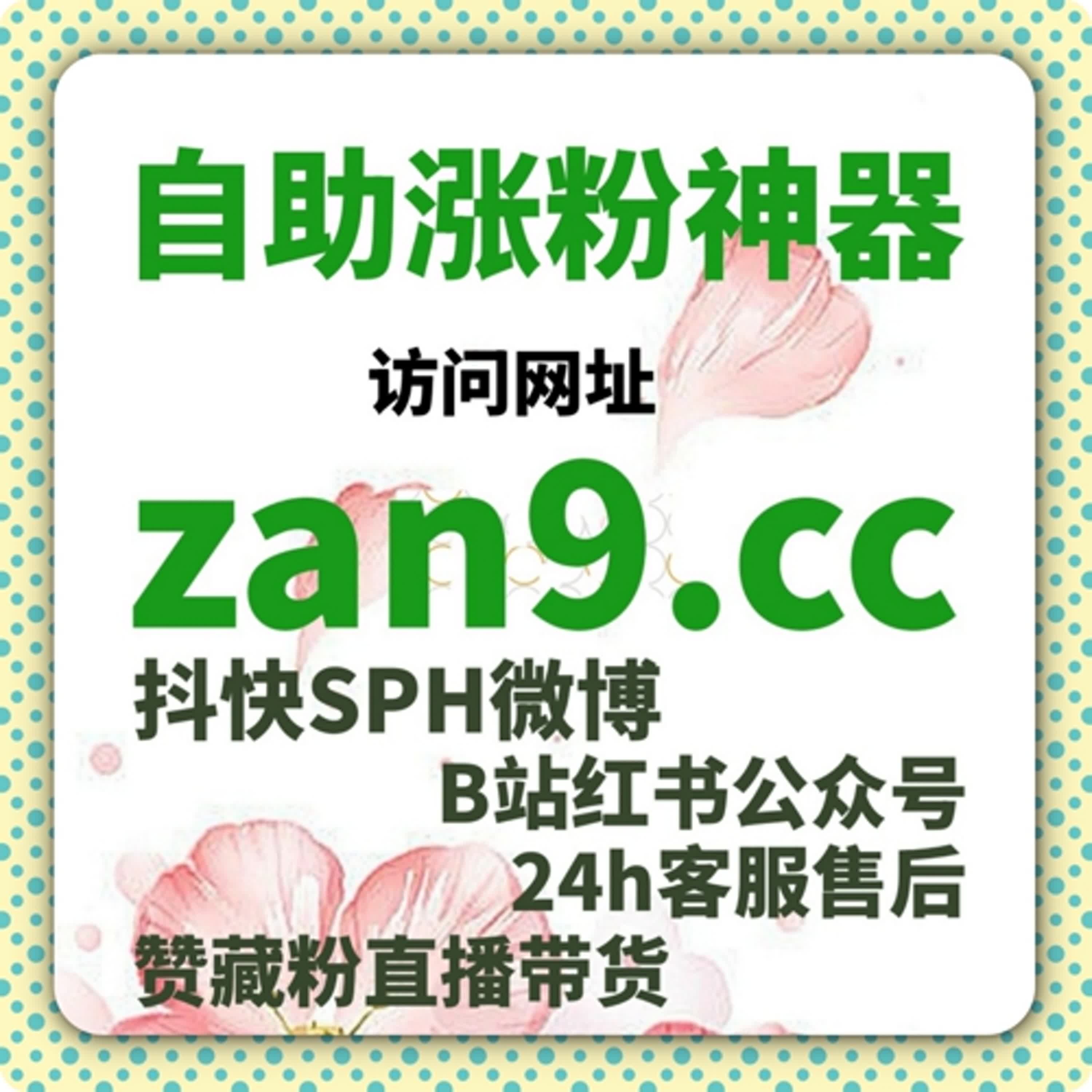 如何通过懂车帝刷赞工具快速增加视频点赞量，提升视频热度和曝光率 episode artwork