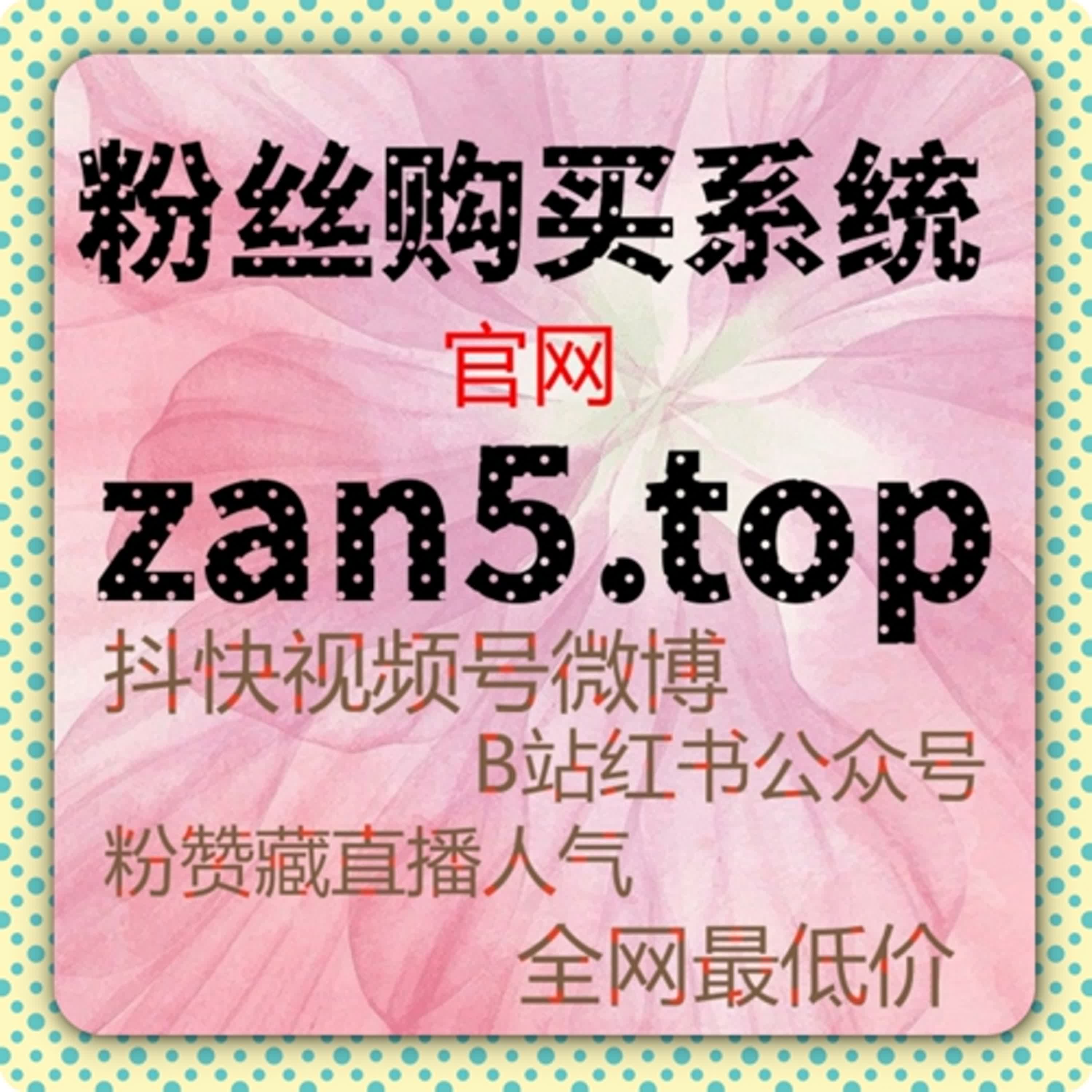 如何通过懂车帝刷流量平台增加视频观看量，提升社交互动和曝光机会 episode artwork