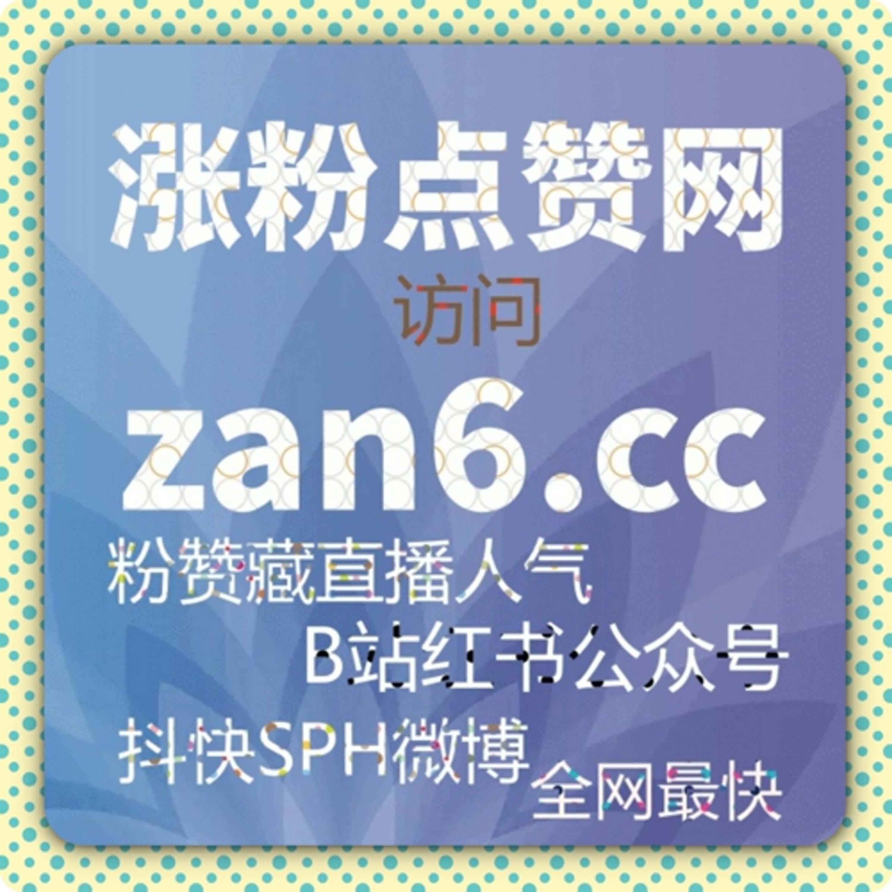 如何通过懂车帝刷粉丝平台快速提升视频曝光量，增加互动与观众参与 episode artwork
