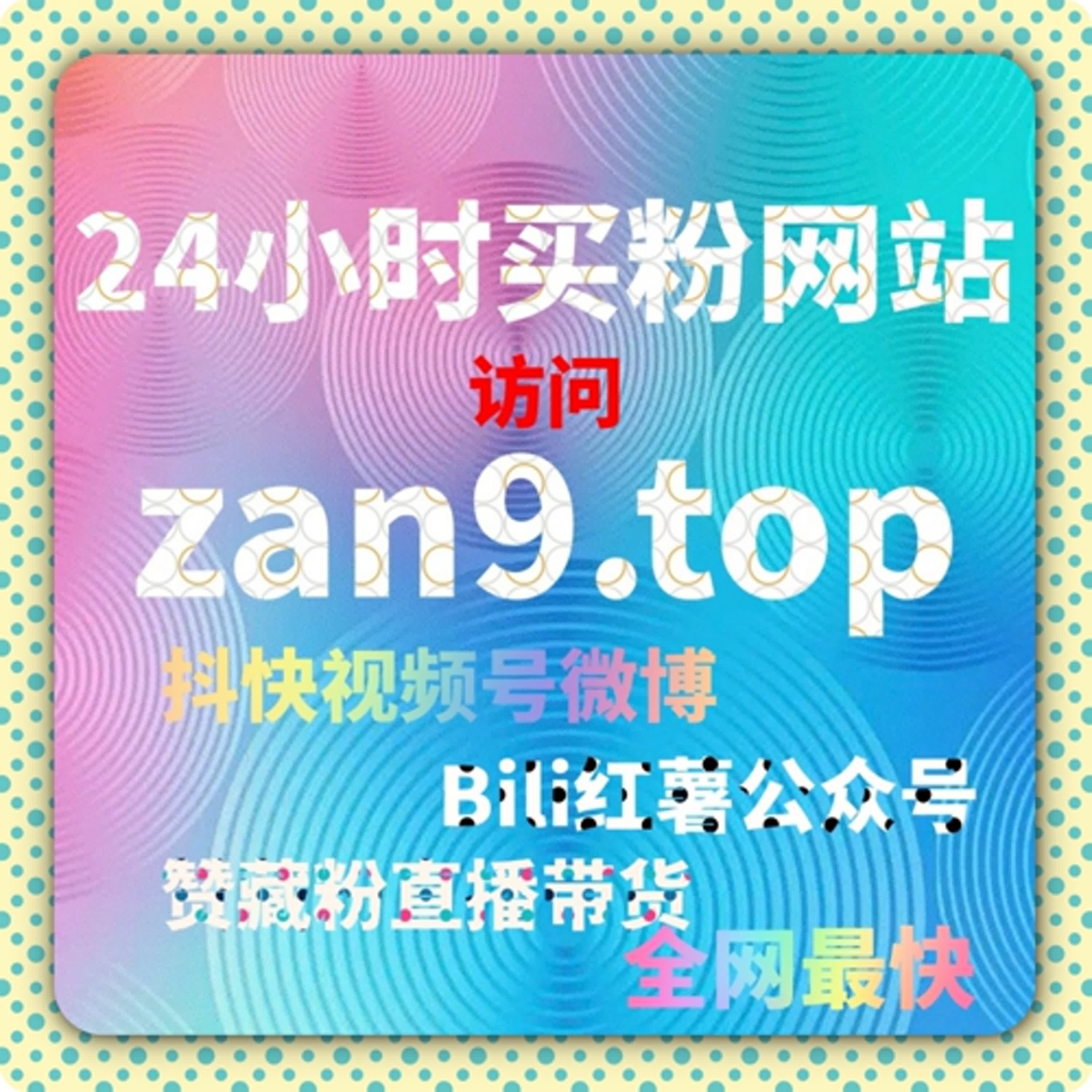 如何通过懂车帝投流平台突破流量瓶颈，提升视频的观看量和热度 episode artwork