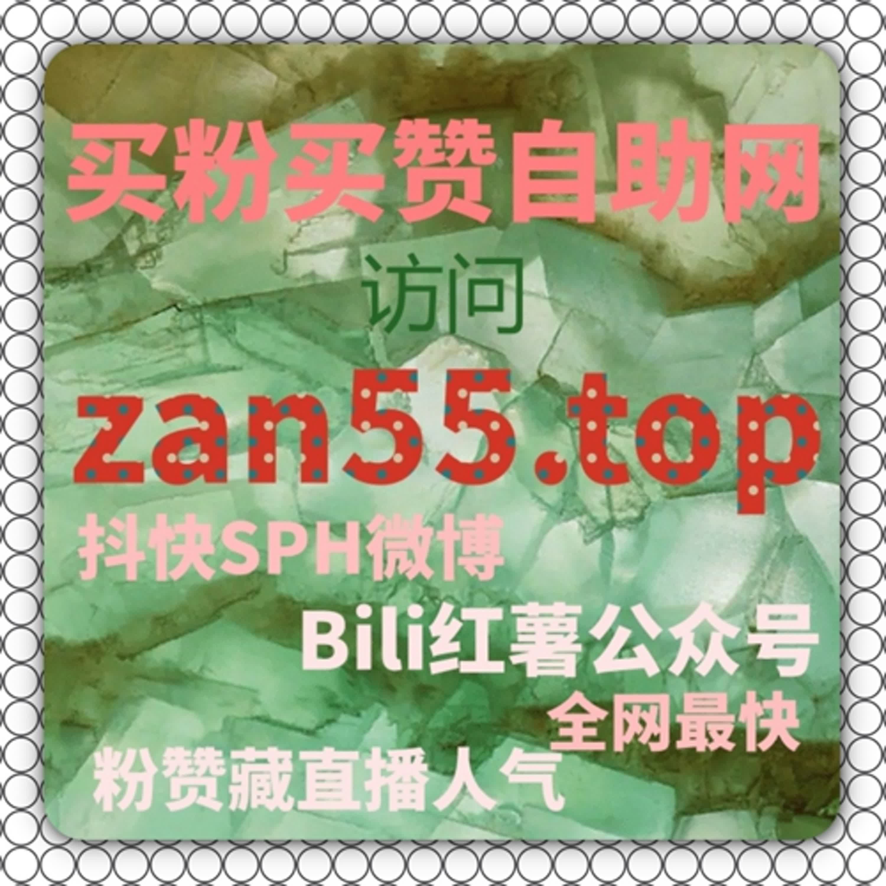 微博话题阅读：如何通过广告投放提升微博话题曝光并增加粉丝参与？ episode artwork
