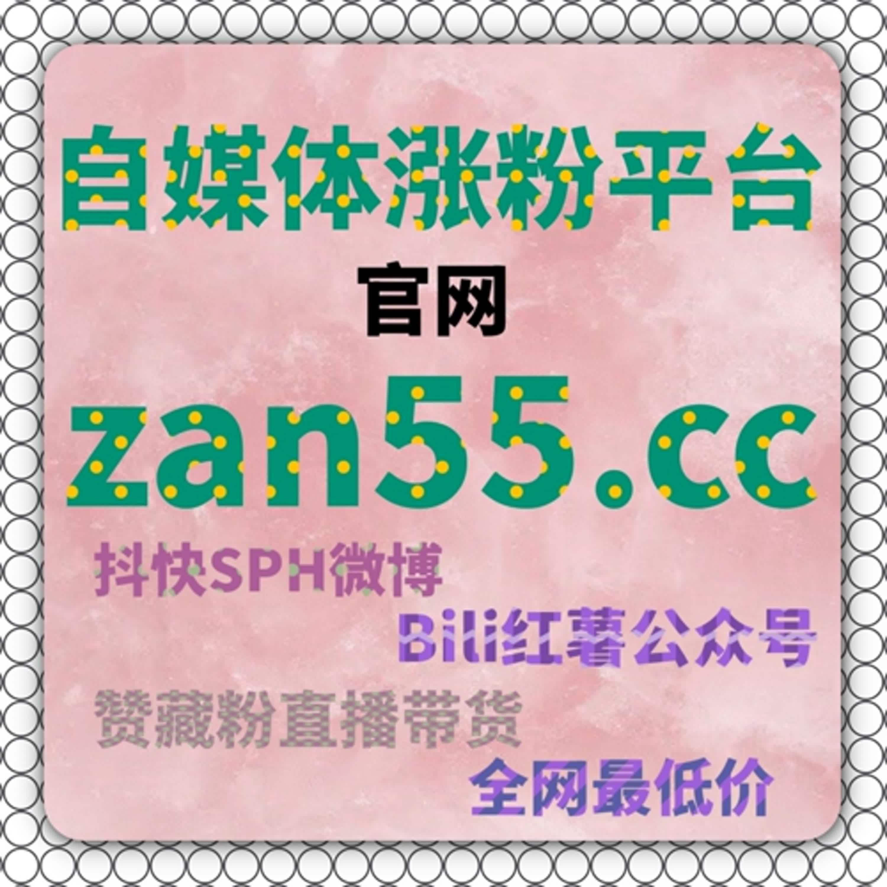 微博浏览量代刷：如何通过精准广告投放提高微博浏览量和品牌曝光？ episode artwork