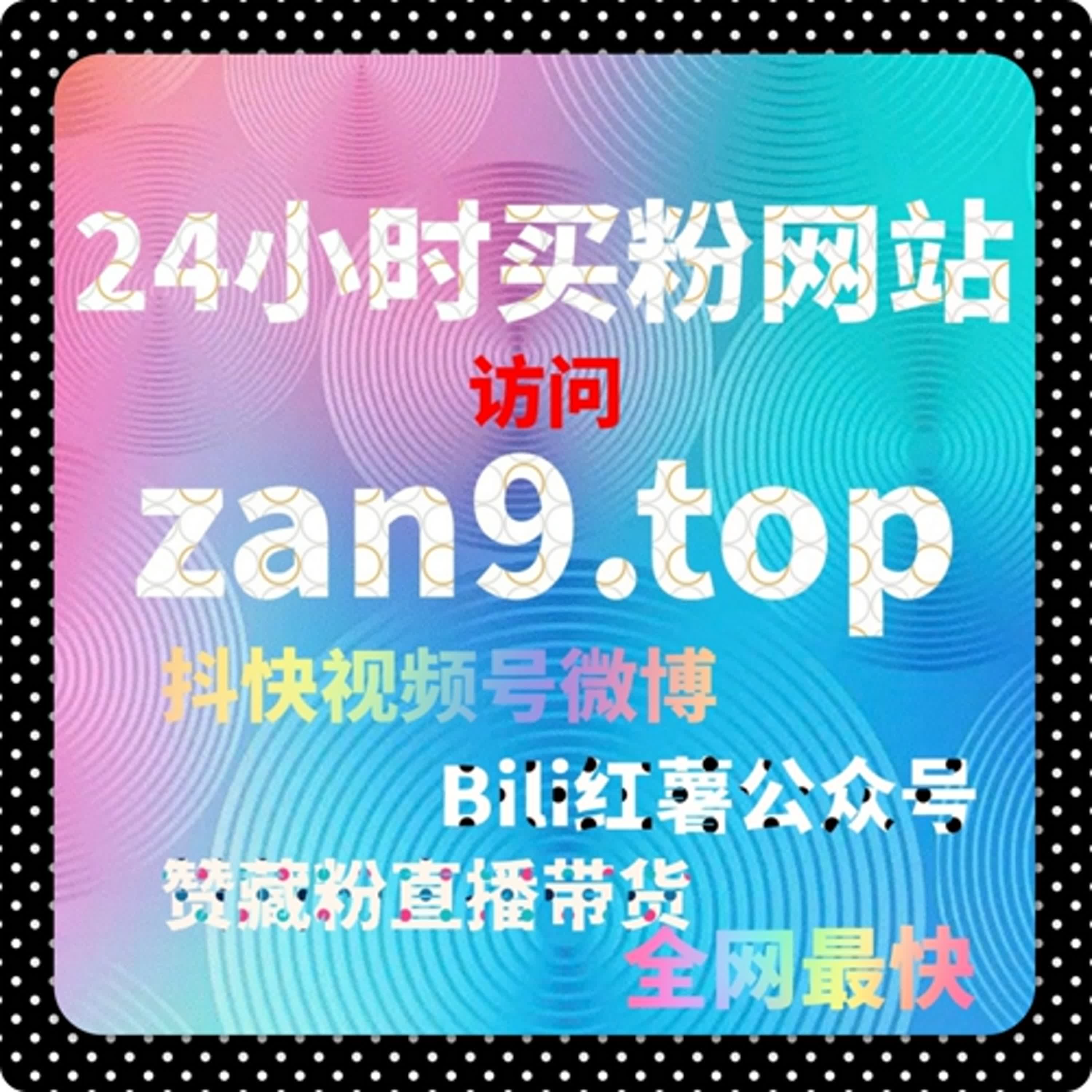 如何通过快手流量购买平台增加视频观看量，提升社交影响力 episode artwork