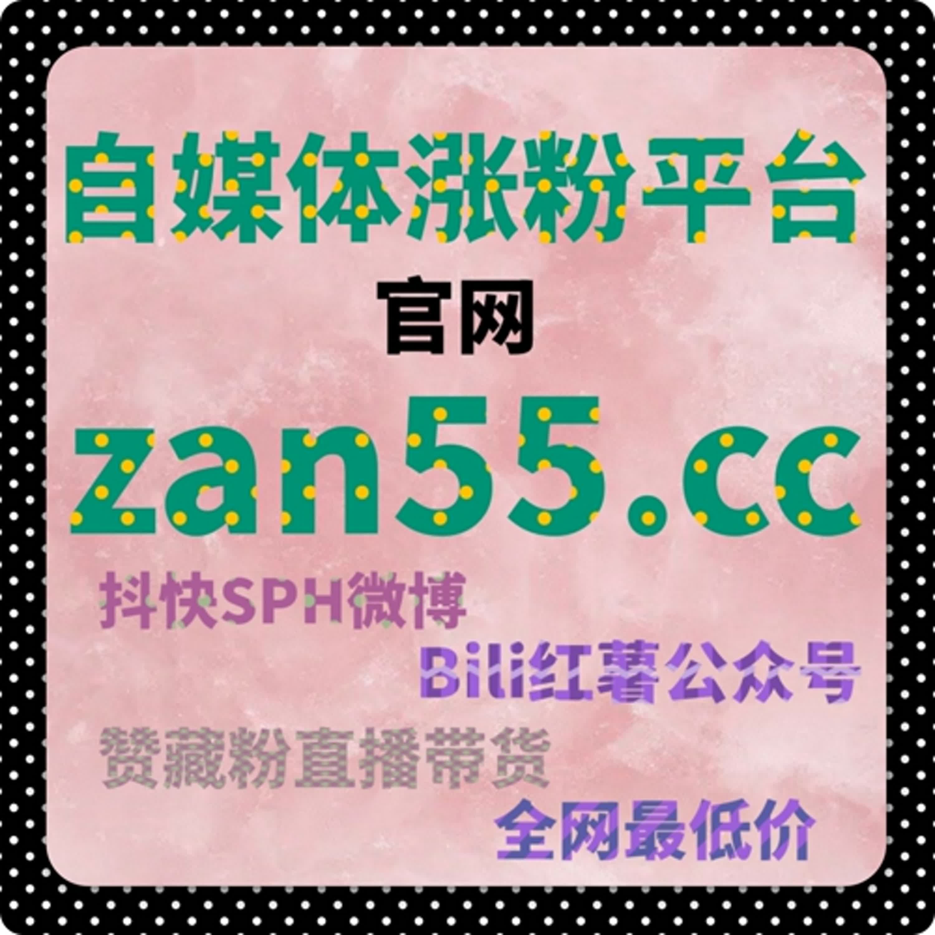 如何通过快手流量自助下单平台提升视频曝光率，增加观看次数和互动 episode artwork