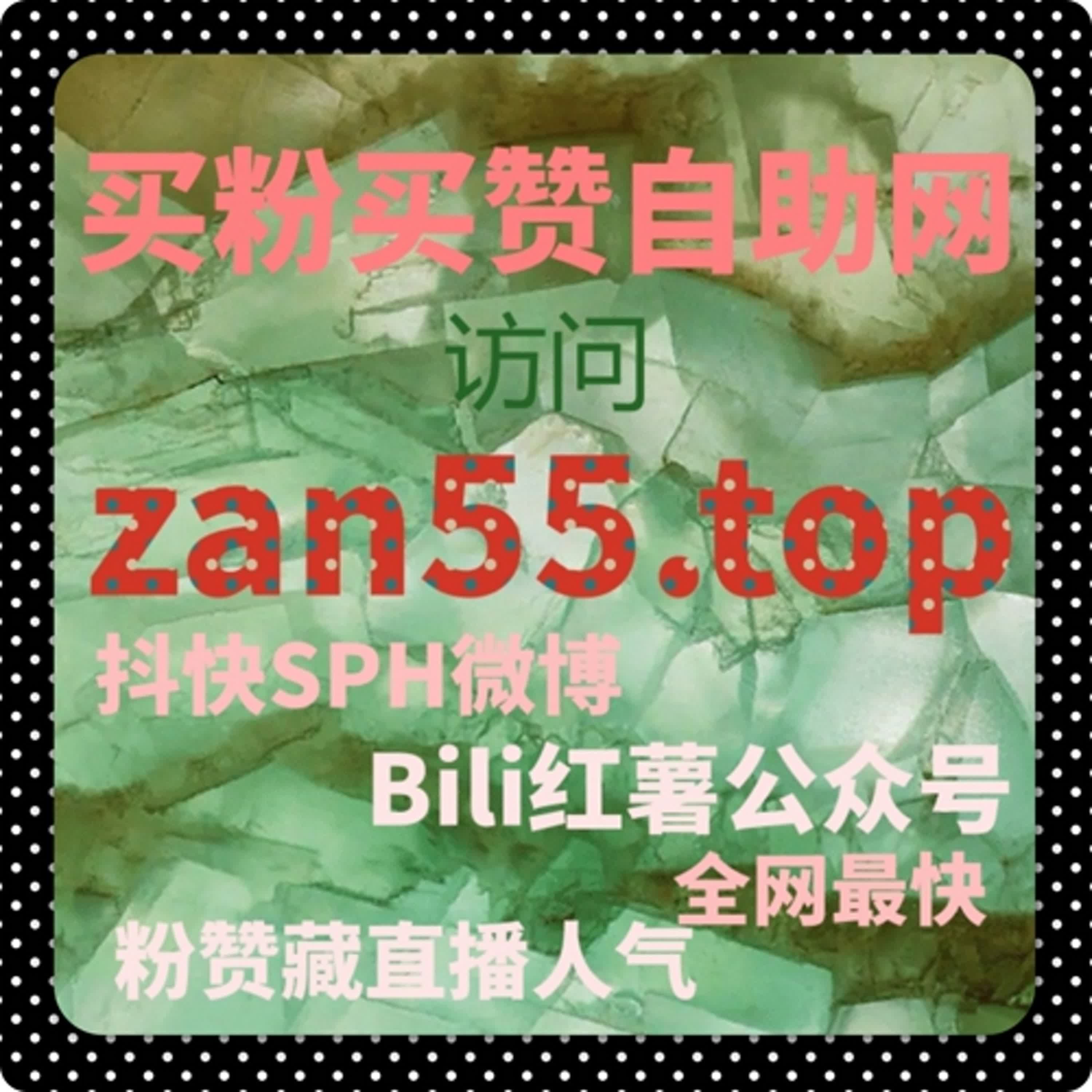 如何通过快手刷粉丝平台自助下单，快速增加粉丝数和互动量 episode artwork