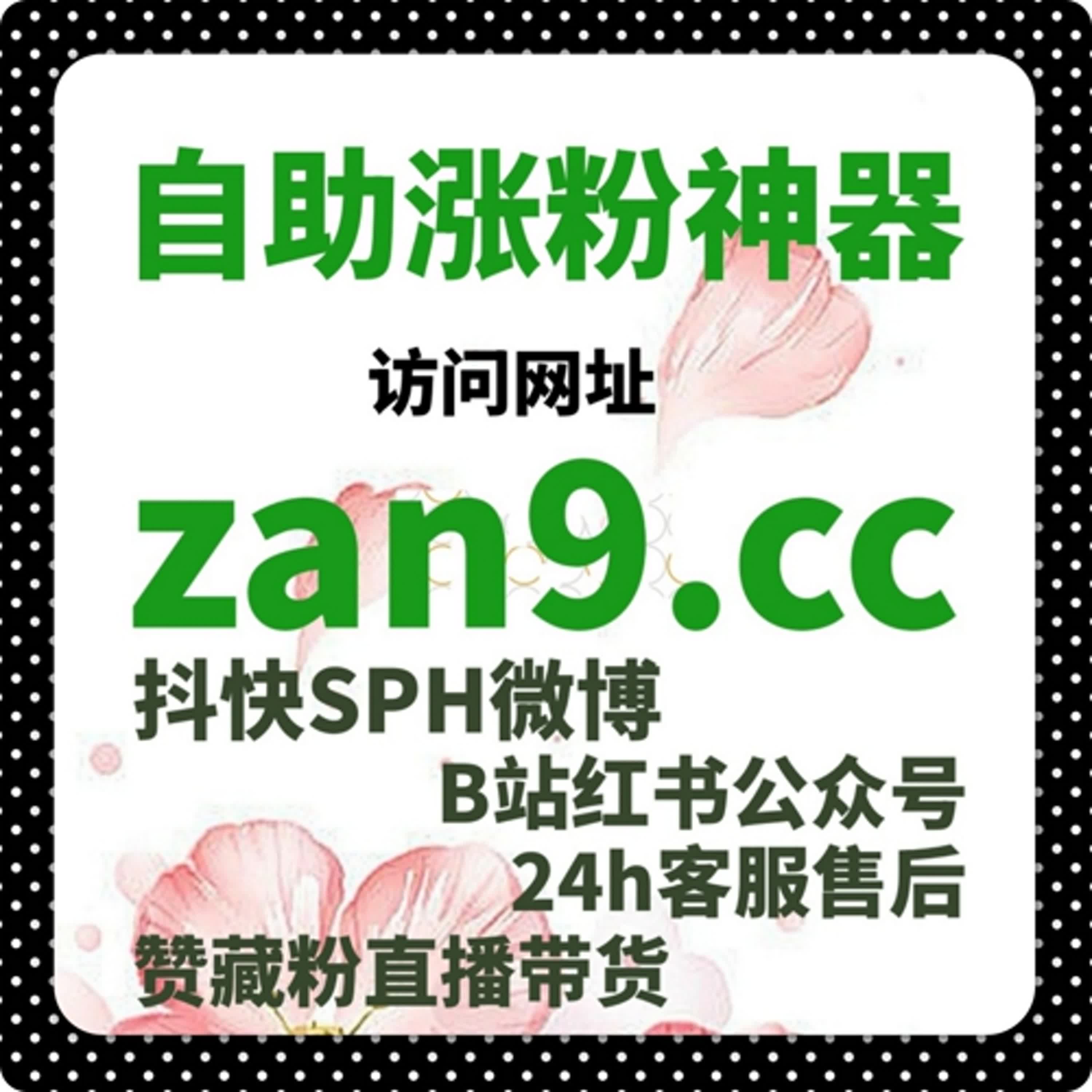 如何通过快手流量代刷平台提升视频曝光量，快速增加观看次数和互动 episode artwork