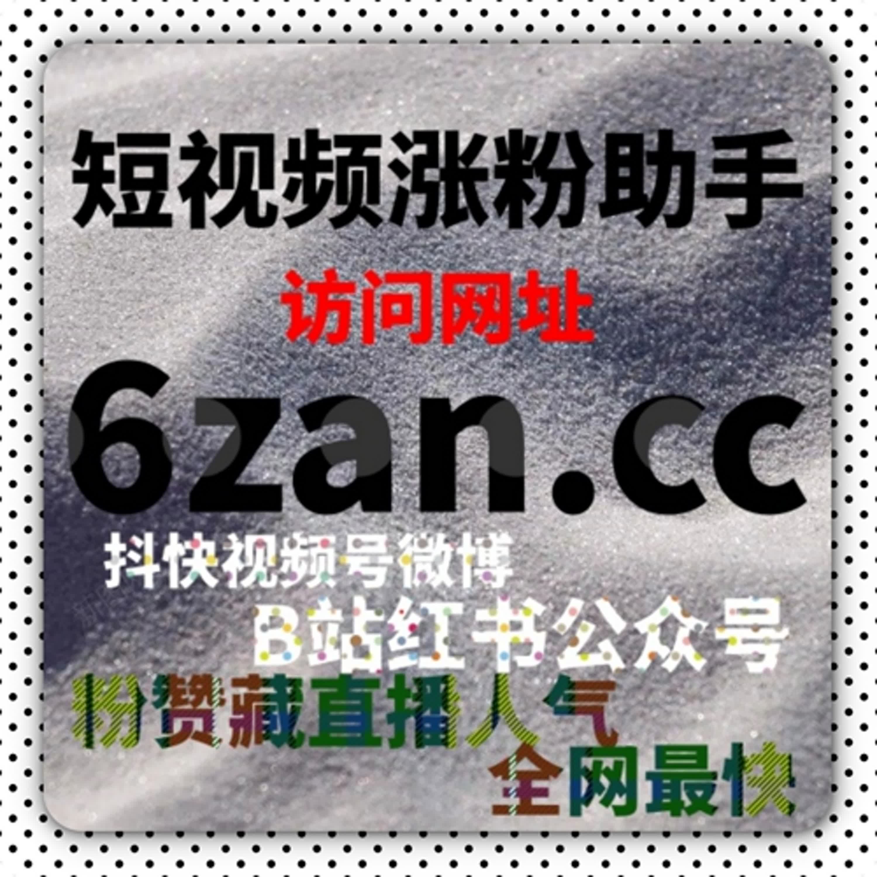 如何通过微信公众号刷流量提升视频观看次数，提升社交证明和内容传播速度？ episode artwork