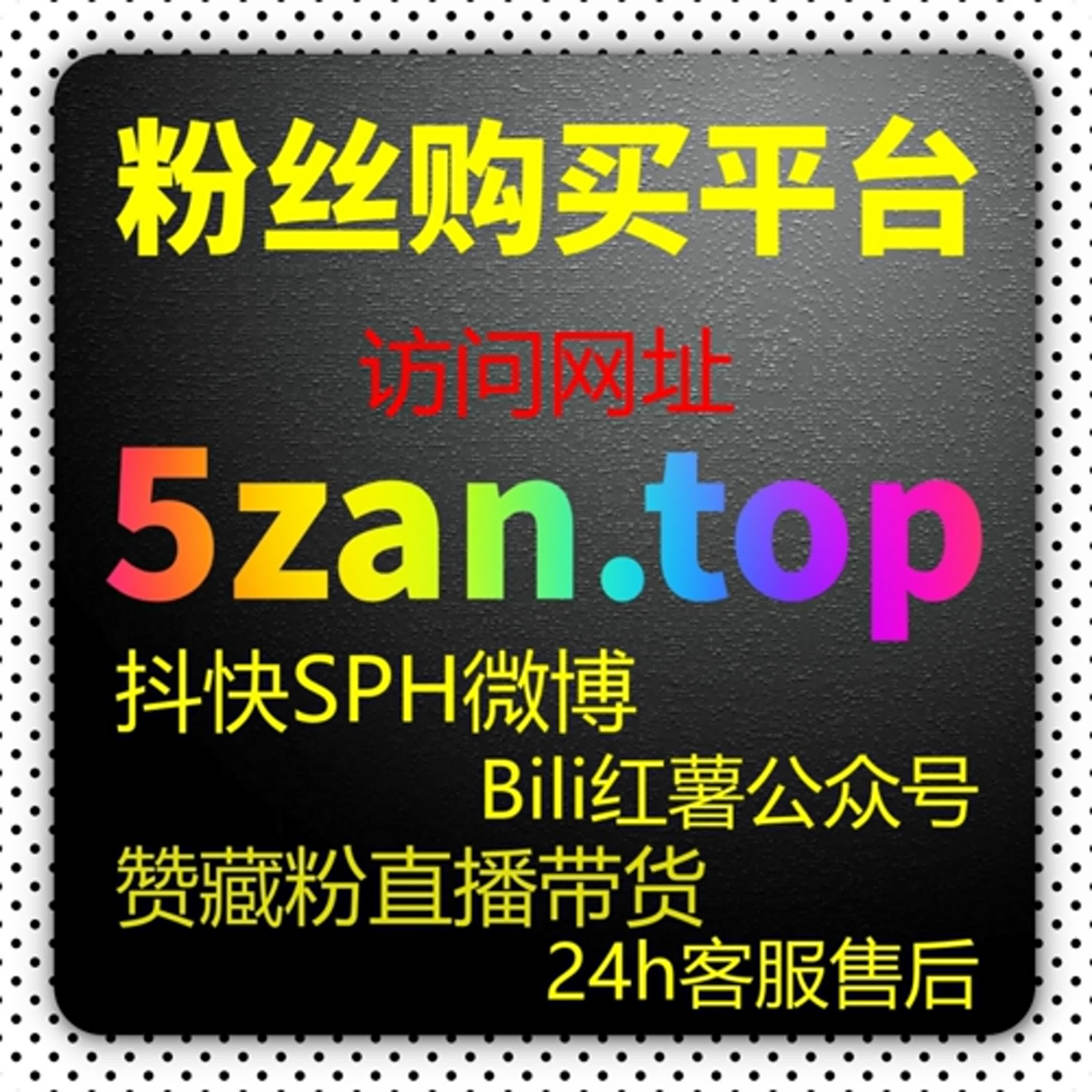 如何通过微信公众号刷流量平台提升曝光度，增加观看次数和互动，推动粉丝增长？ episode artwork