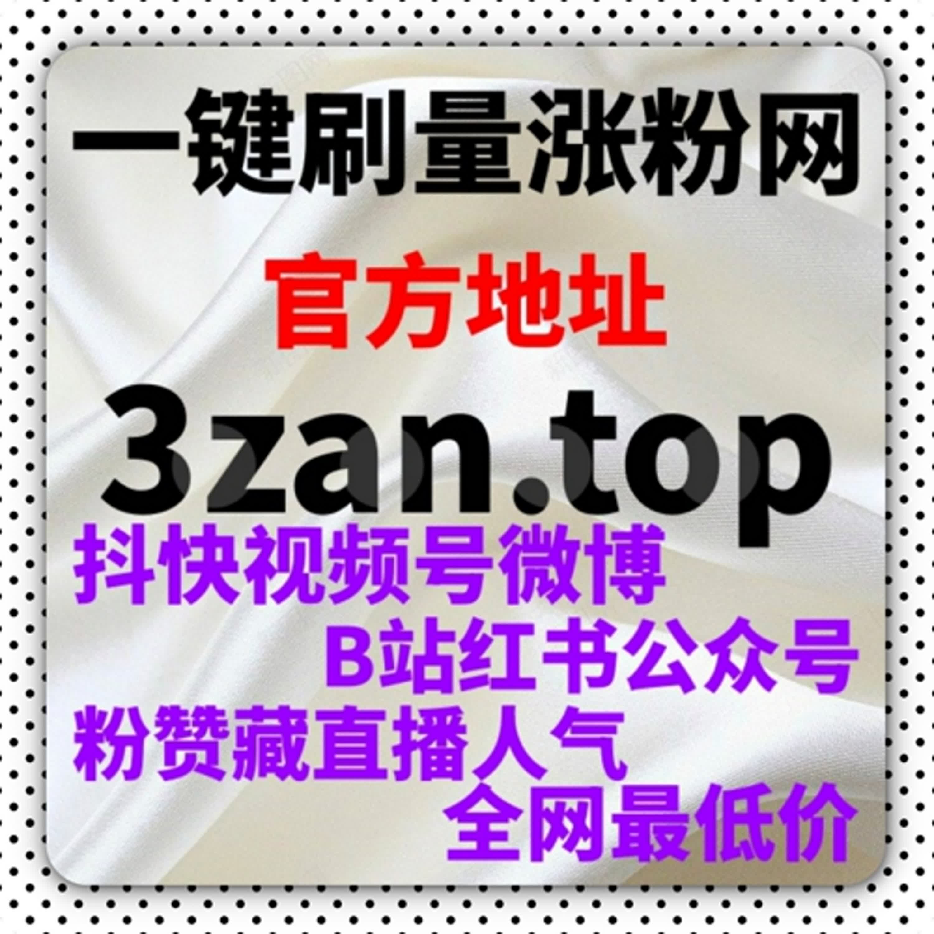 如何通过微信公众号真人粉提升内容曝光度，增加互动量，提升社交证明和粉丝参与度？ episode artwork