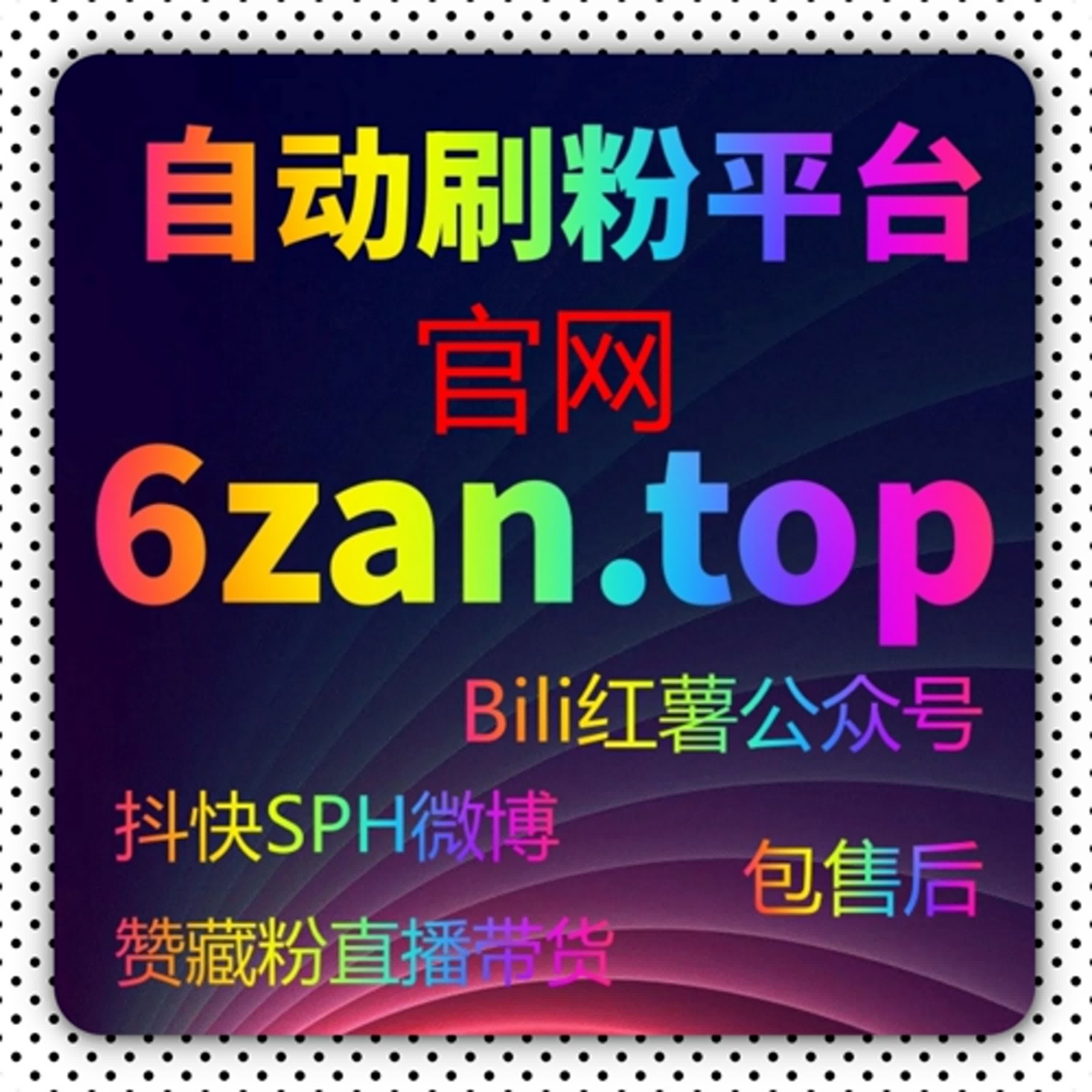 如何通过微信公众号流量代刷提升曝光度.增强视频的社交证明和观看次数？ episode artwork