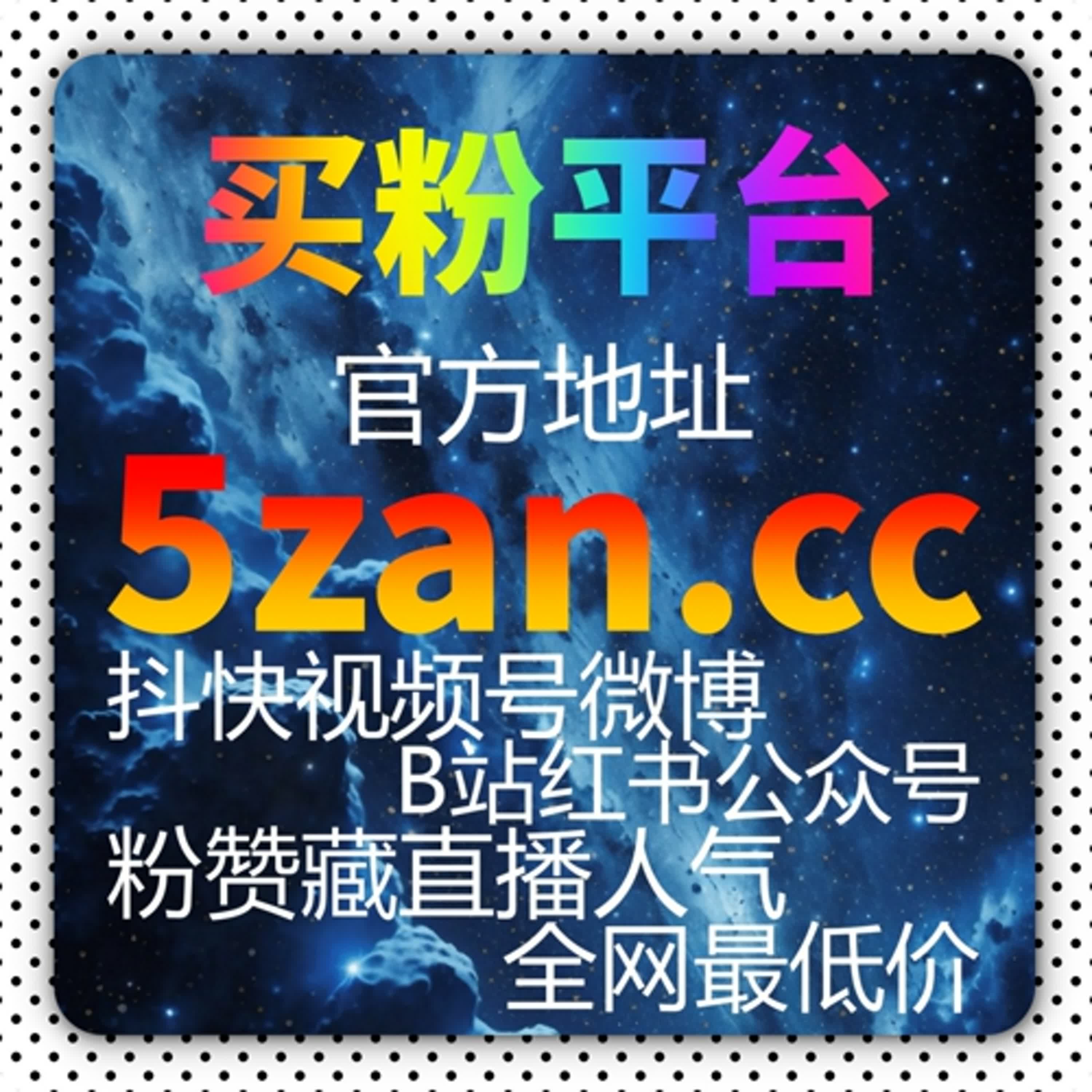 如何通过微信公众号流量自助下单快速提升视频互动量，增加观看次数和曝光度？ episode artwork