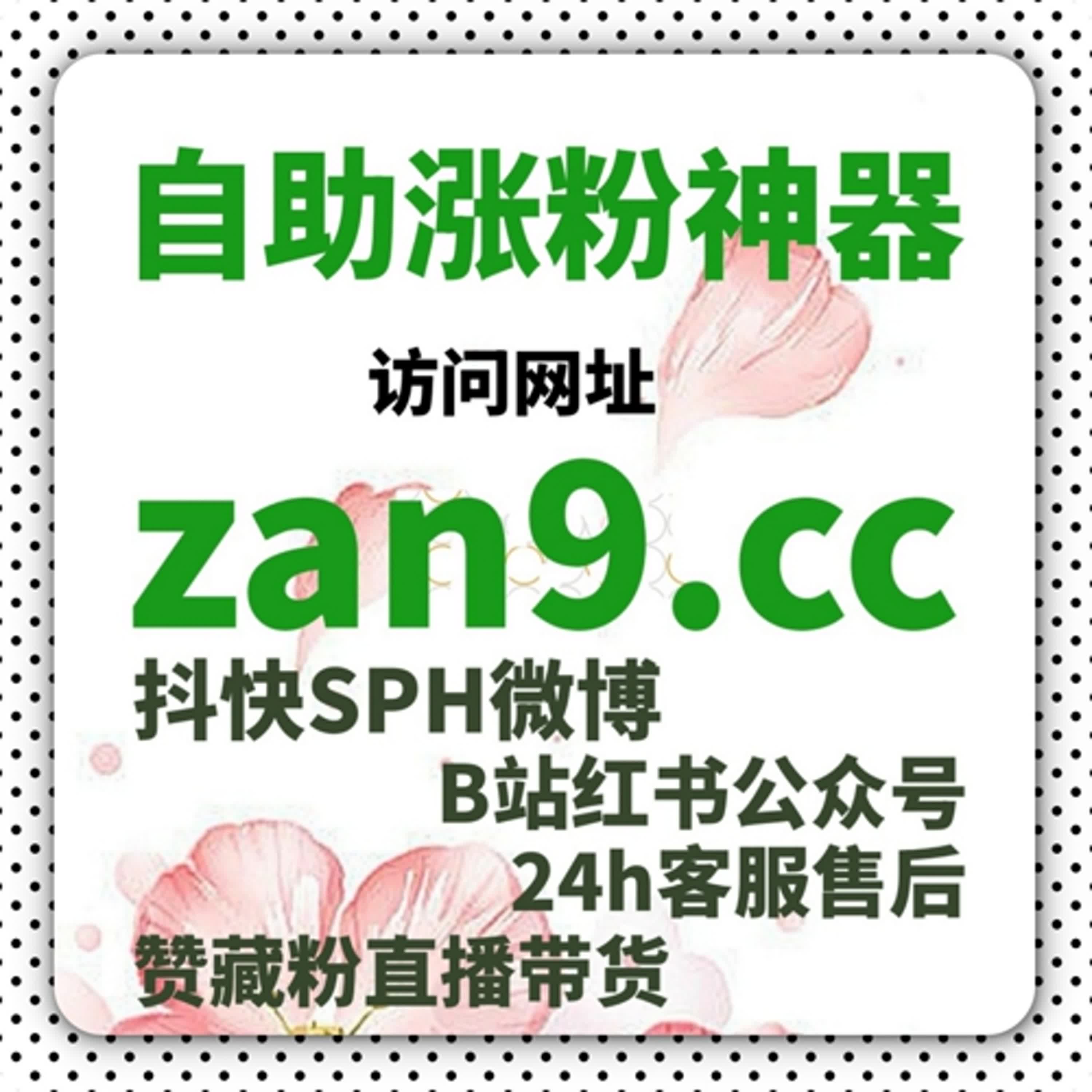 懂车帝刷粉丝平台助力创作者迅速增加粉丝，提升视频的社交影响力和互动量