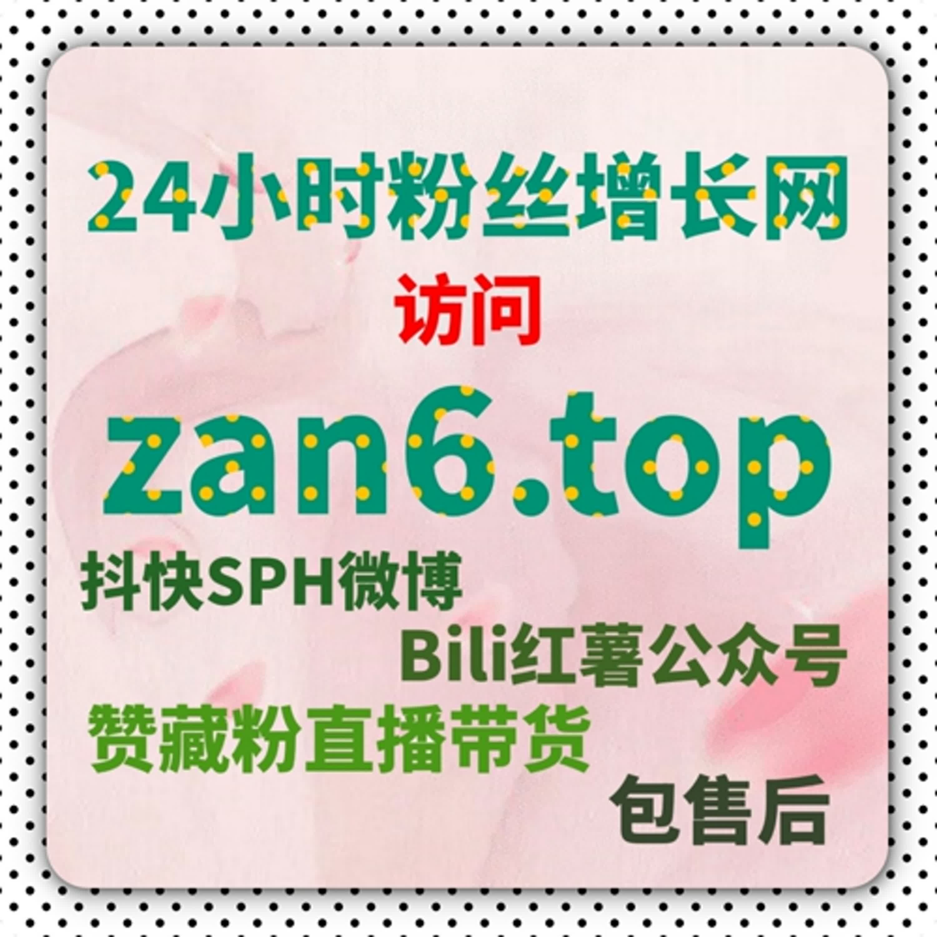 通过懂车帝点赞购买平台提升视频点赞量，增加视频的曝光和互动