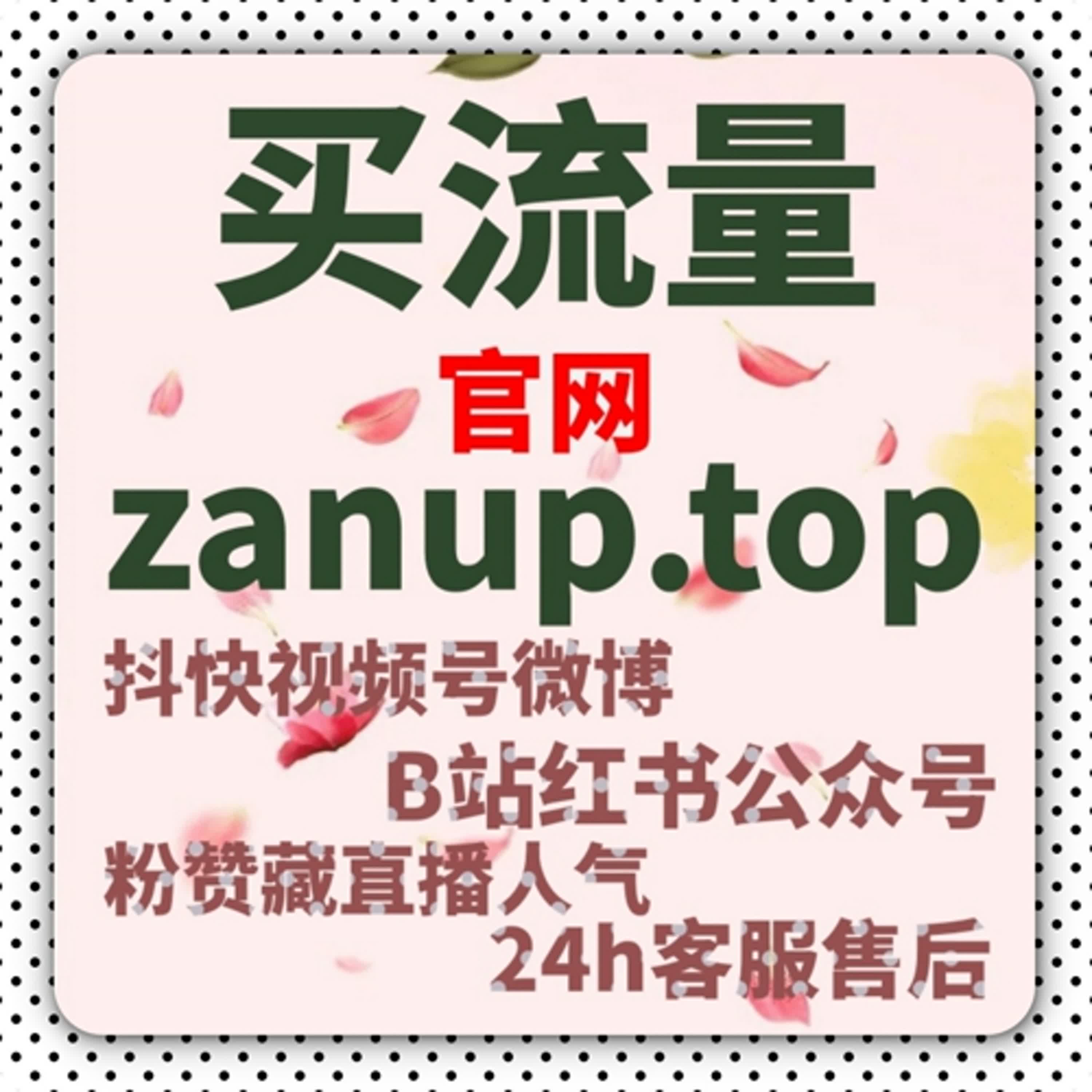 如何通过懂车帝刷粉平台提升粉丝数，扩大视频社交影响力和互动量