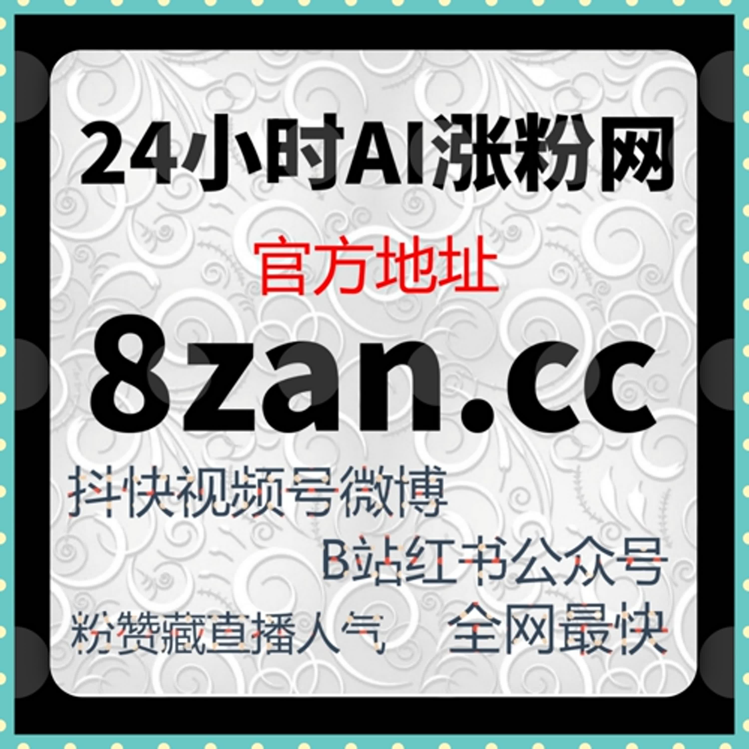红果短剧精准推广 | 如何通过精准推广提升短剧的热度和曝光?