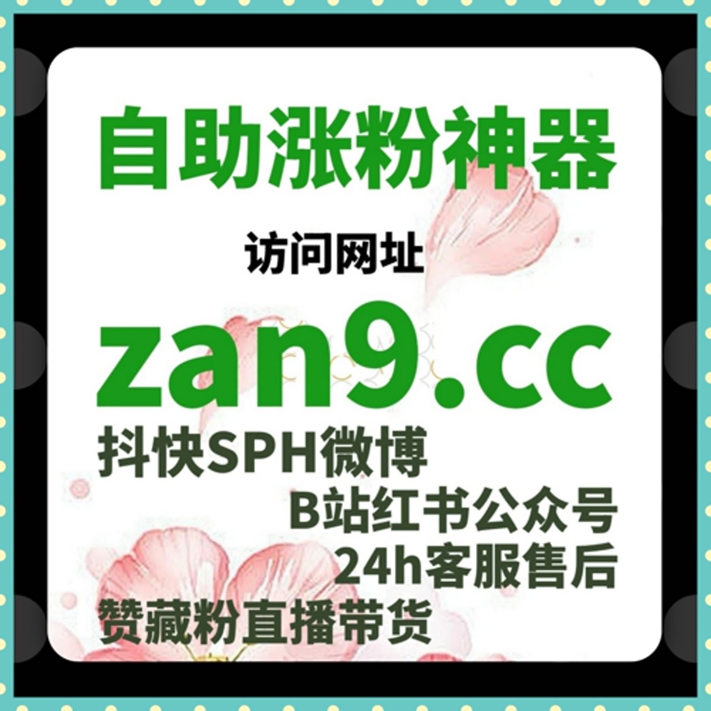 如何通过快手刷粉自助下单提升粉丝数，增加视频曝光量和互动数 episode artwork