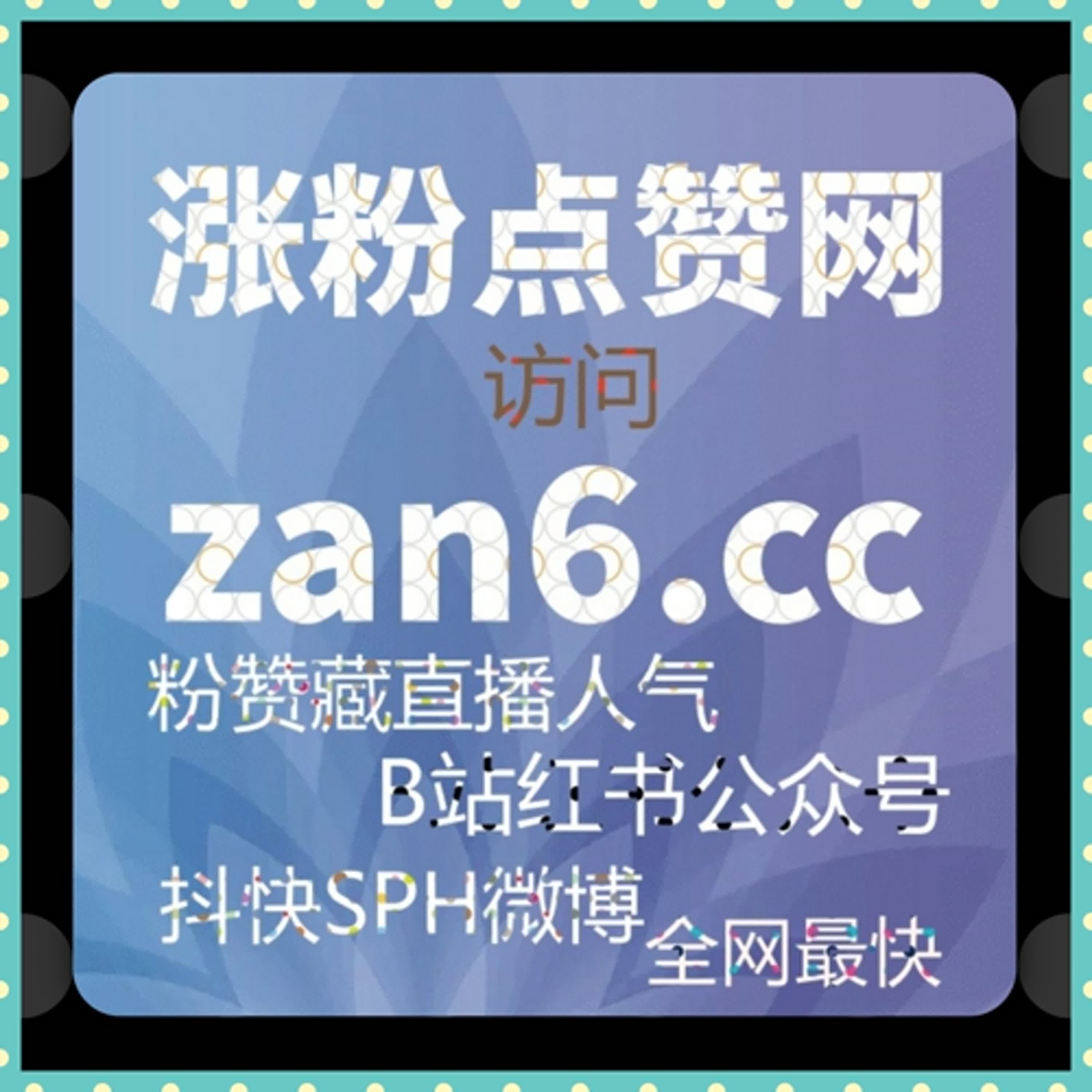 红果短剧投流价格 | 如何通过设置合理投流价格提高短剧曝光？ episode artwork