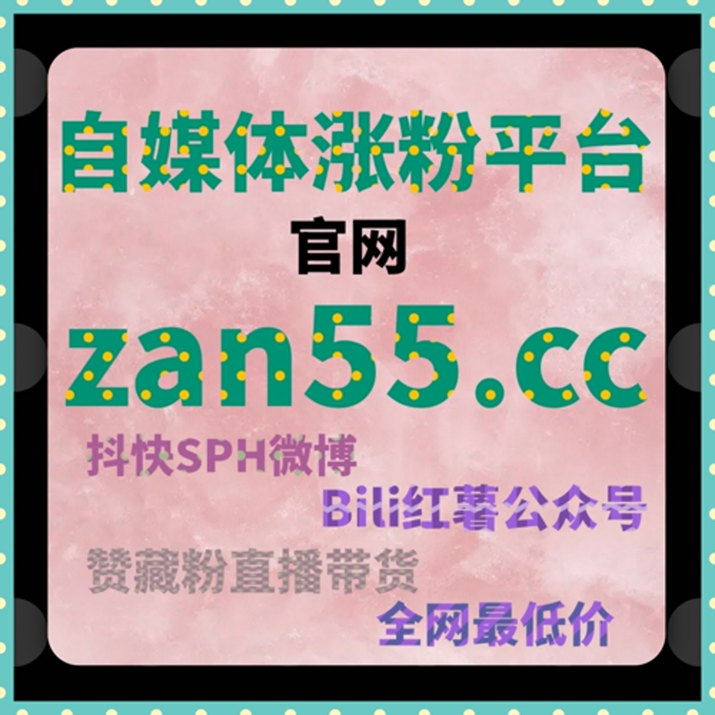  如何通过今日头条广告精准引流？深度解析广告代投技巧与涨粉策略 episode artwork