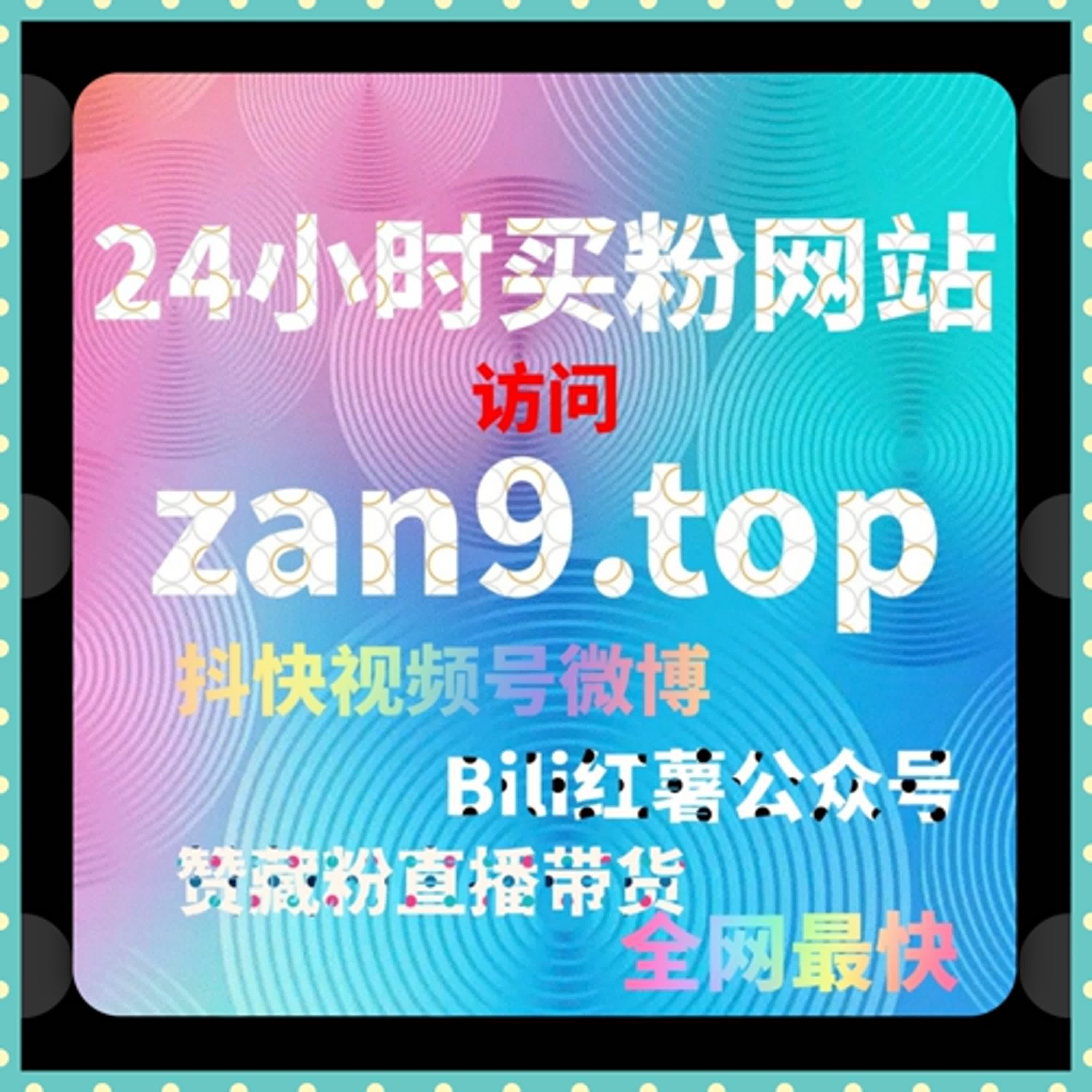 刷粉网站干货解析：探索公众号爆文为何总能保持高完读率？底层逻辑全面揭秘 episode artwork