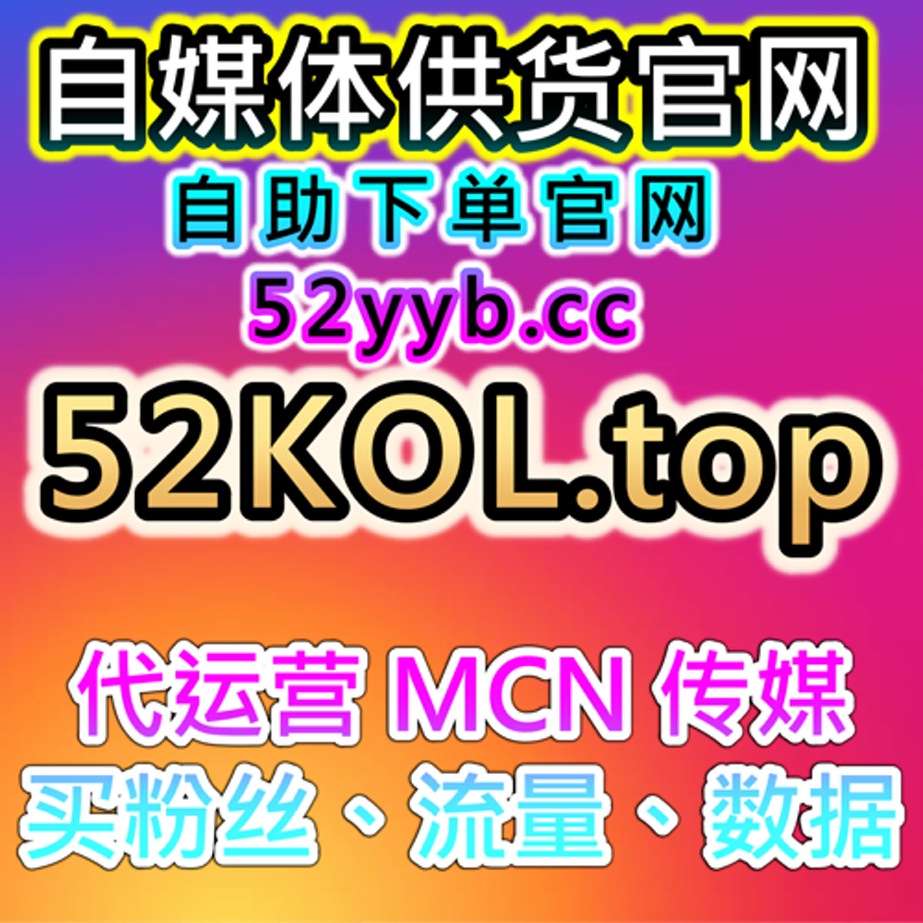 自助流量增长平台｜视频号直播在线与点赞互动协同方案 episode artwork