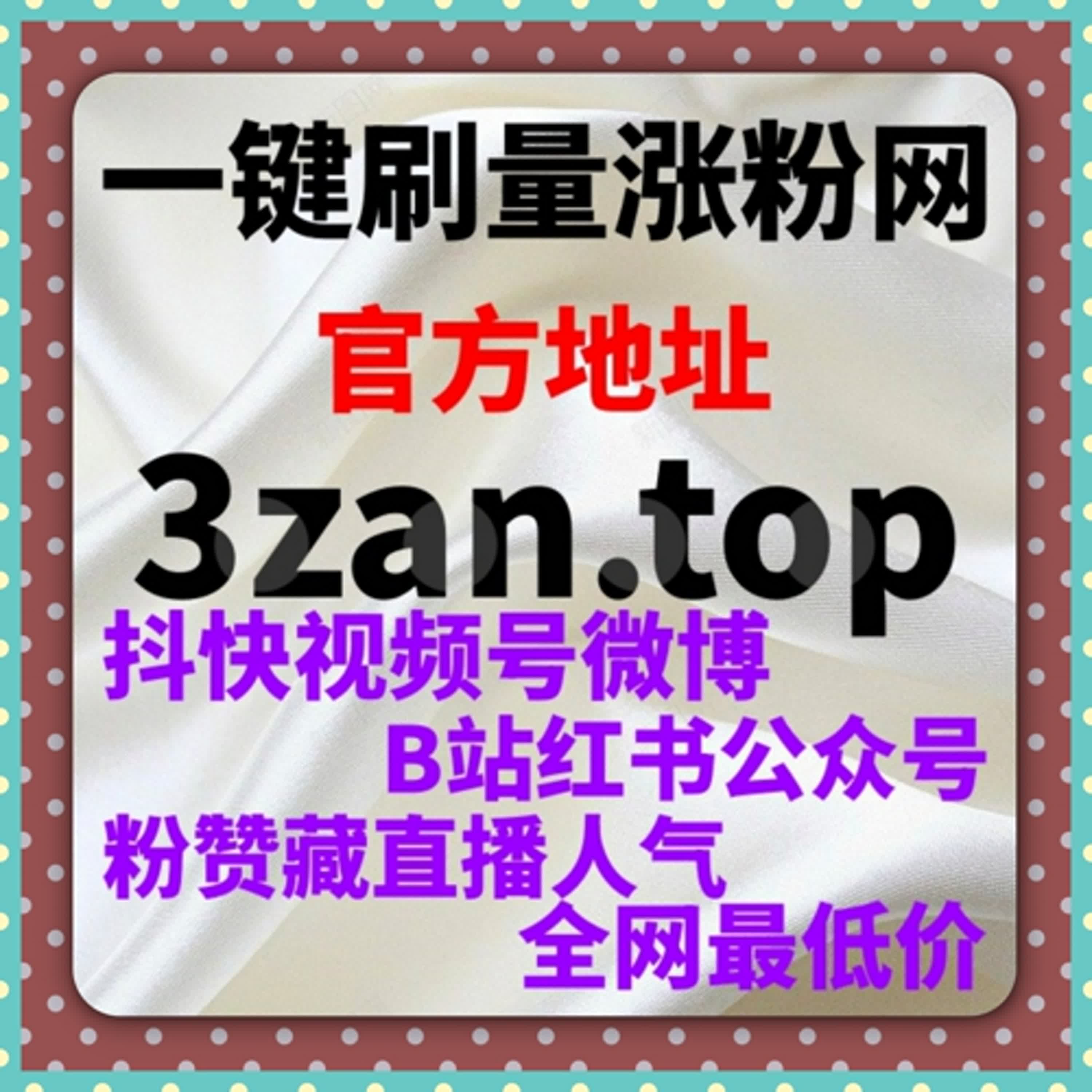 刷粉工具涨粉秘籍：公众号新号如何度过阅读冷启动期？15天提升阅读量的可执行方案揭秘 episode artwork