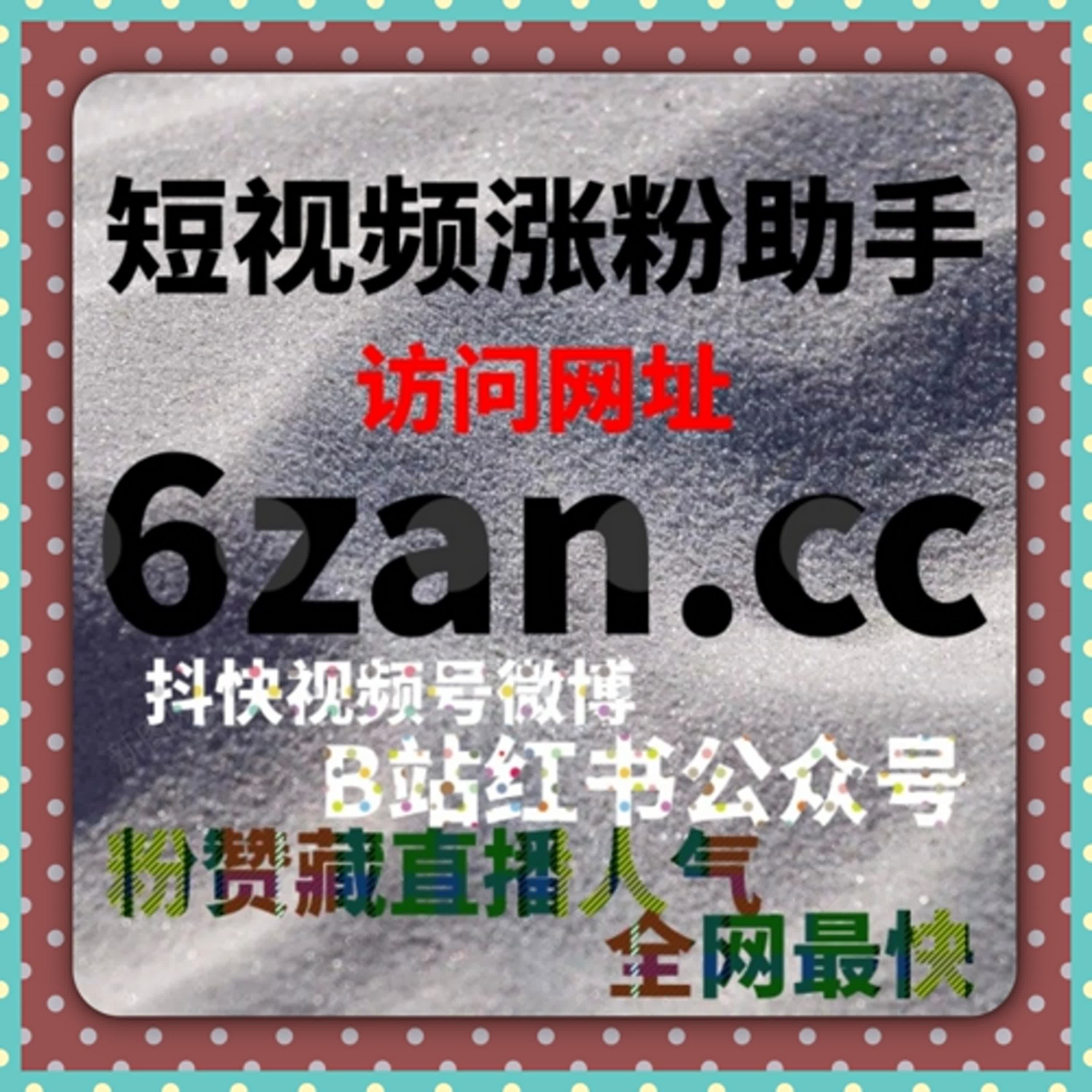 红果短剧加热平台 | 如何通过加热平台提升短剧曝光度和互动量？ episode artwork
