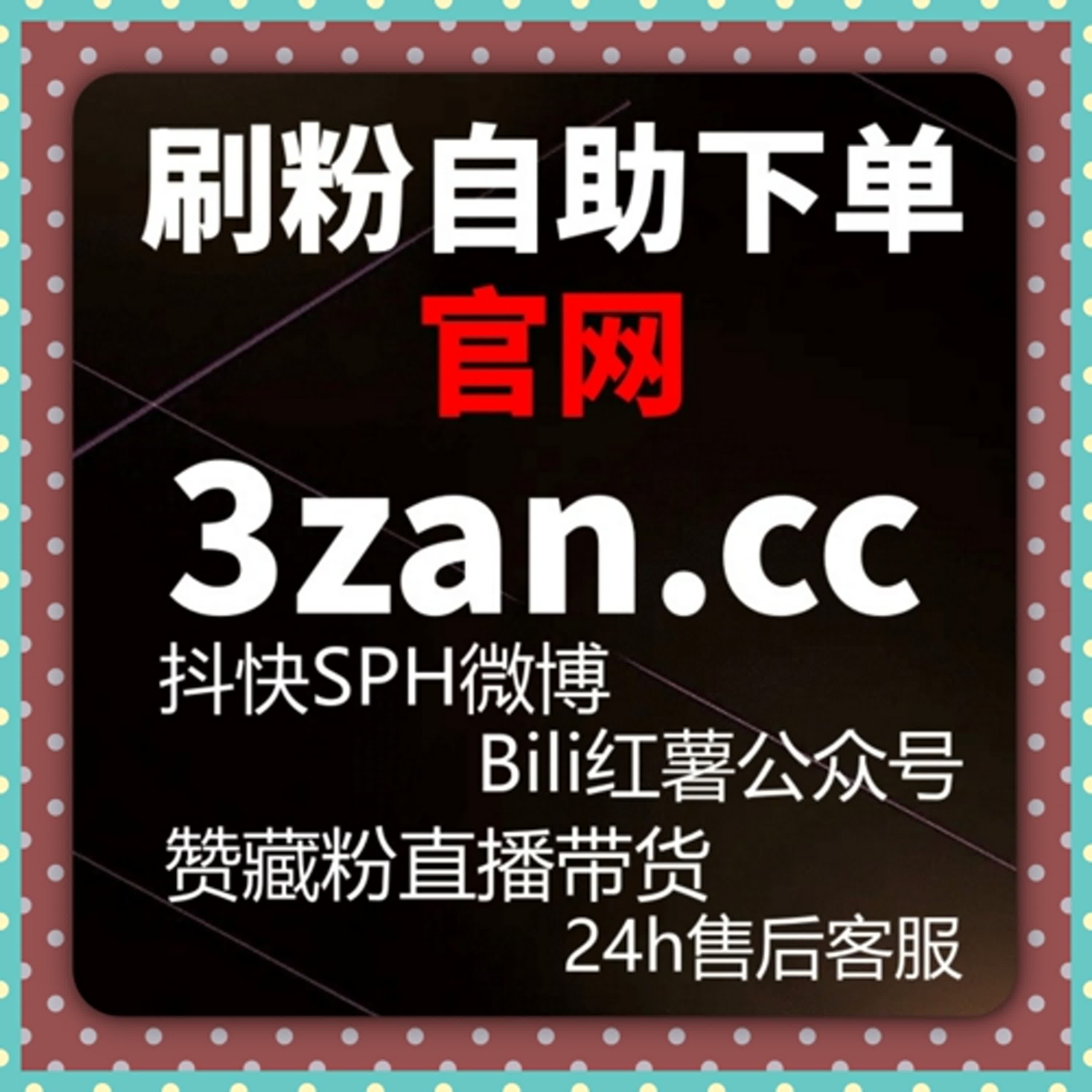通过懂车帝刷播放量工具提升视频播放次数，增加内容曝光与互动 episode artwork