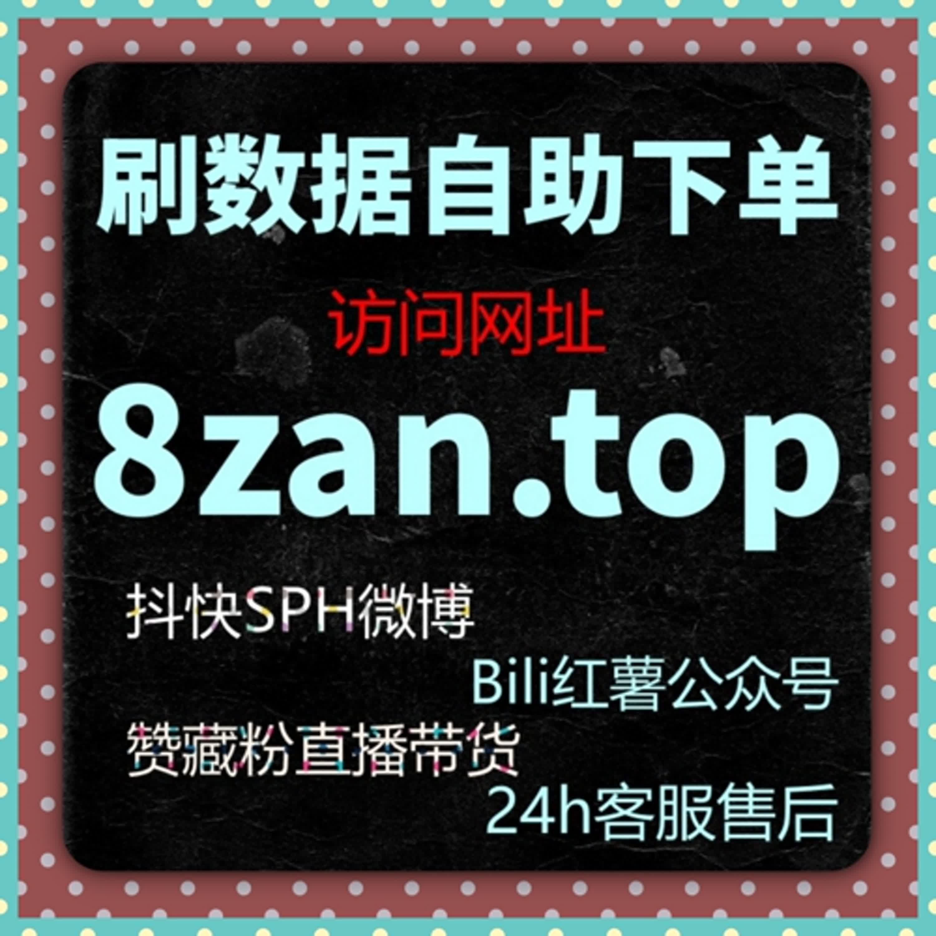 抖音关注购买技巧，如何通过购买关注快速提升账号曝光！ episode artwork