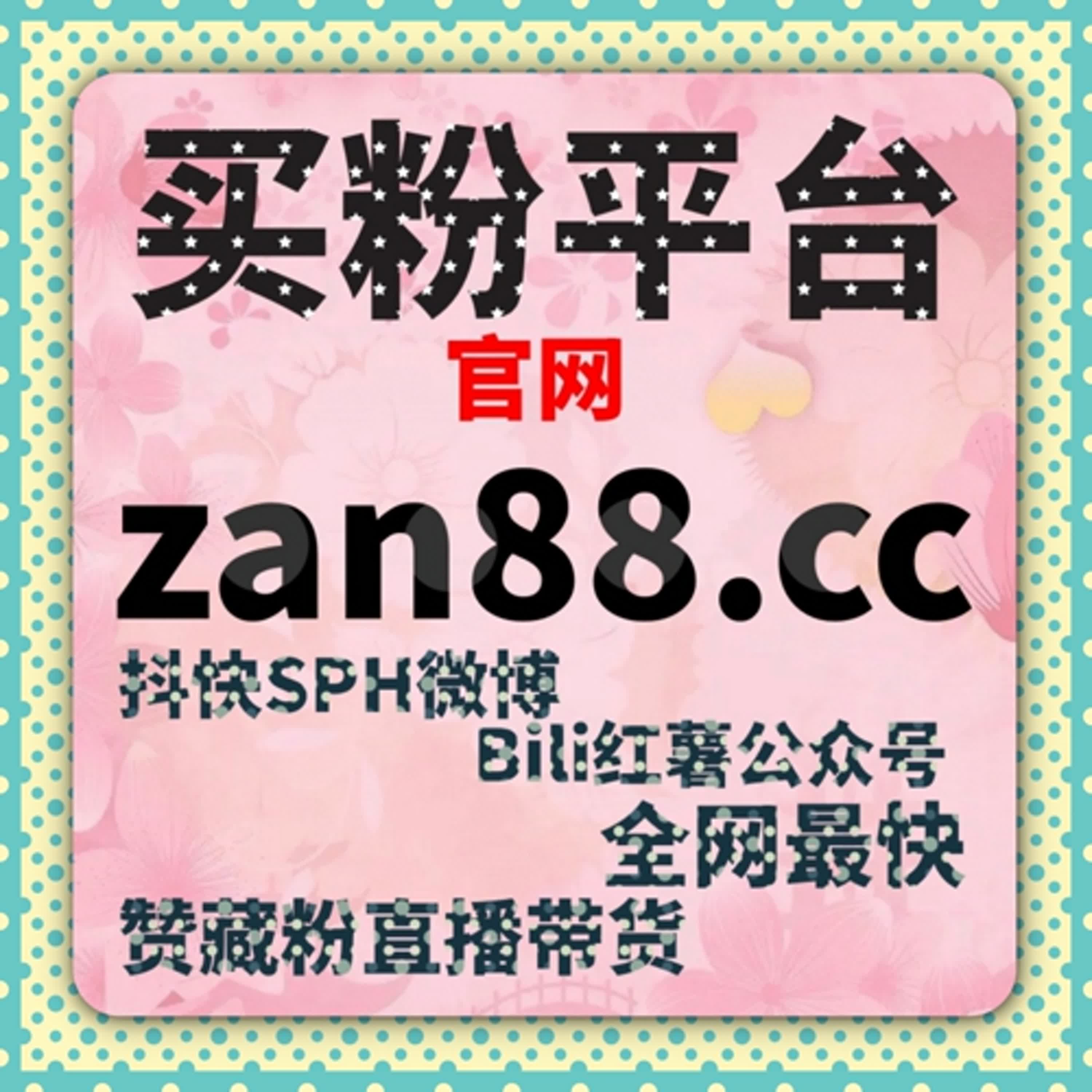 红果短剧投流平台 | 如何通过投流平台提升短剧曝光度和观看量？ episode artwork