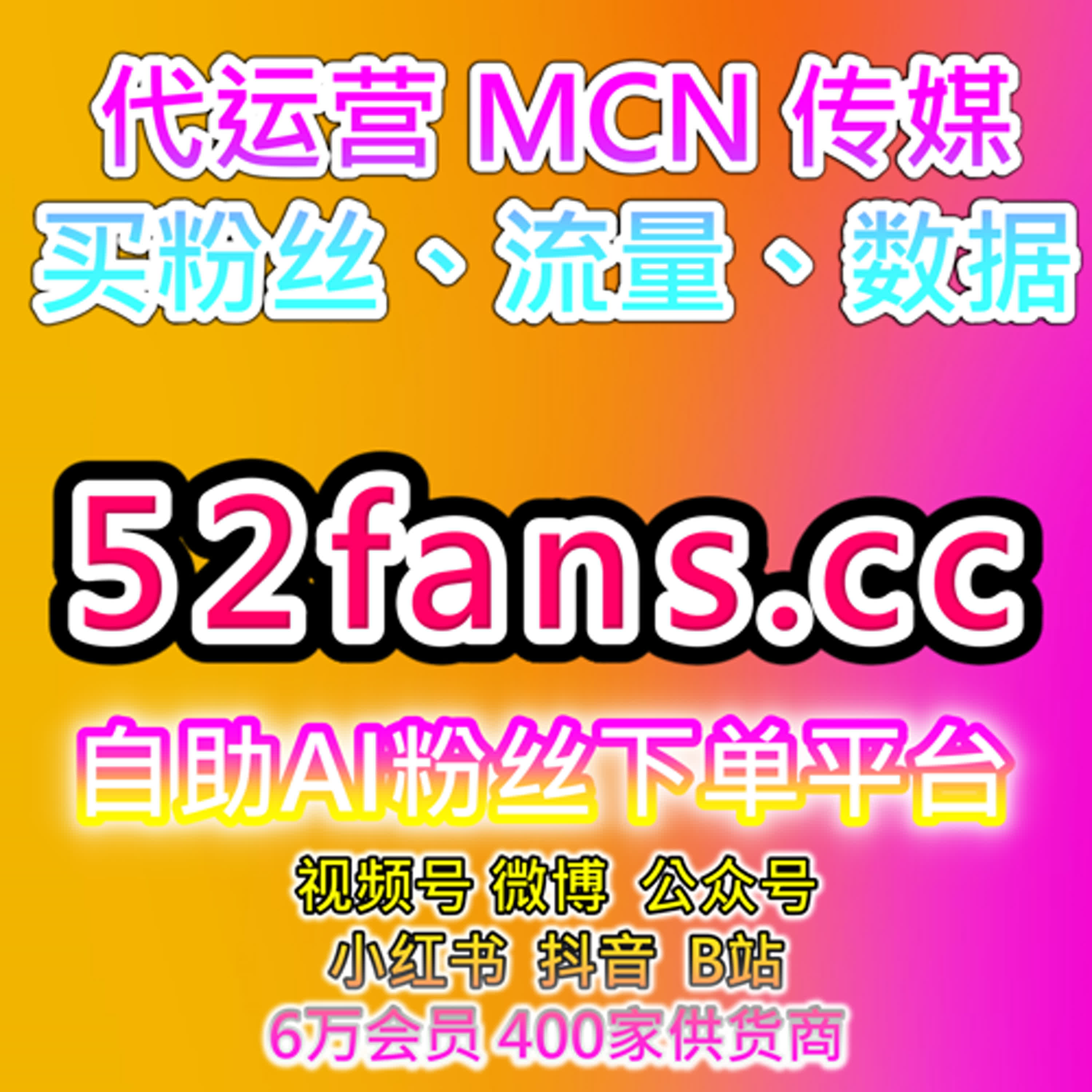 自助下单全网流量放大器｜汽车之家精准阅读与播放数据整合运营方案 episode artwork