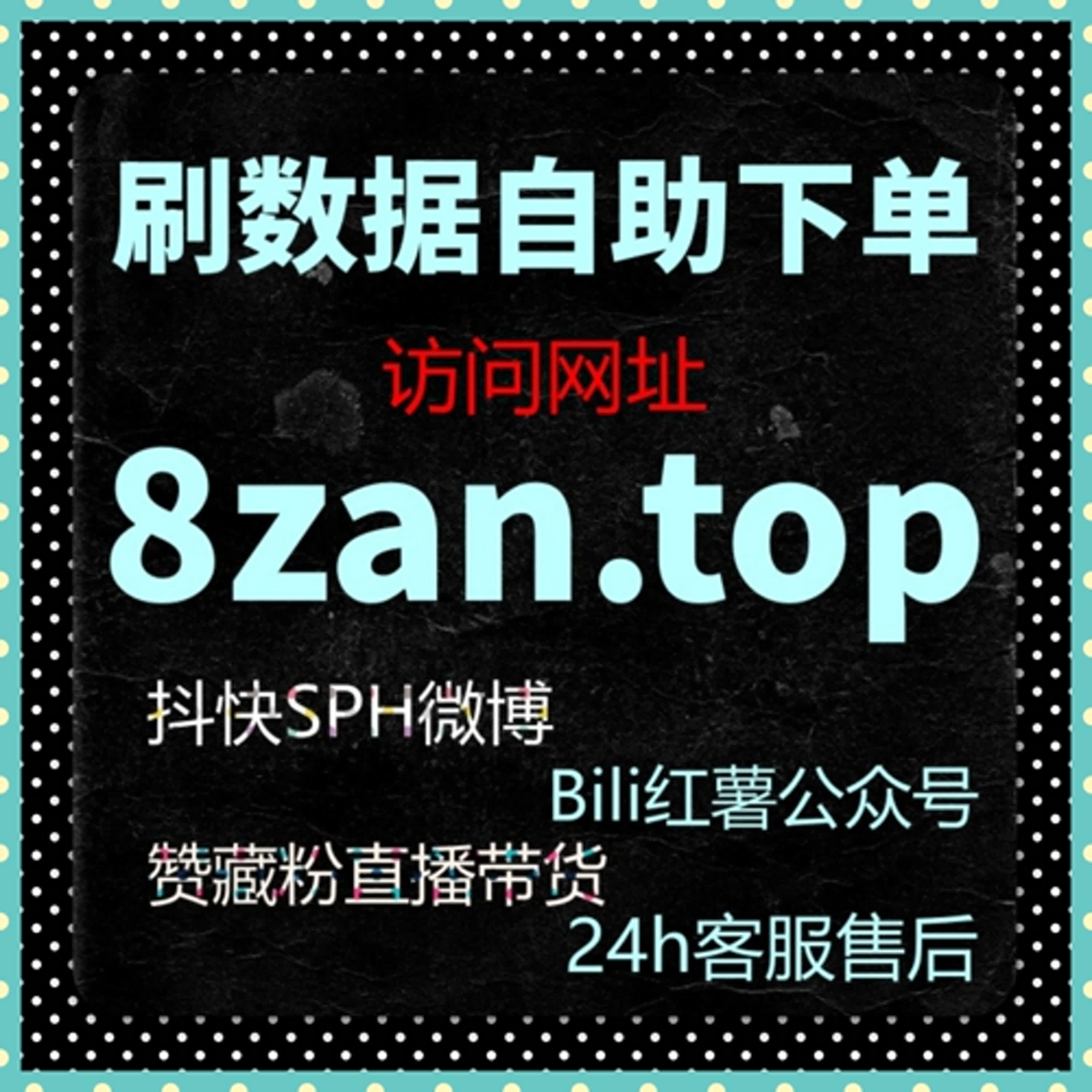 B站千粉开橱窗，如何利用B站广告代投提高视频曝光并实现变现？ episode artwork