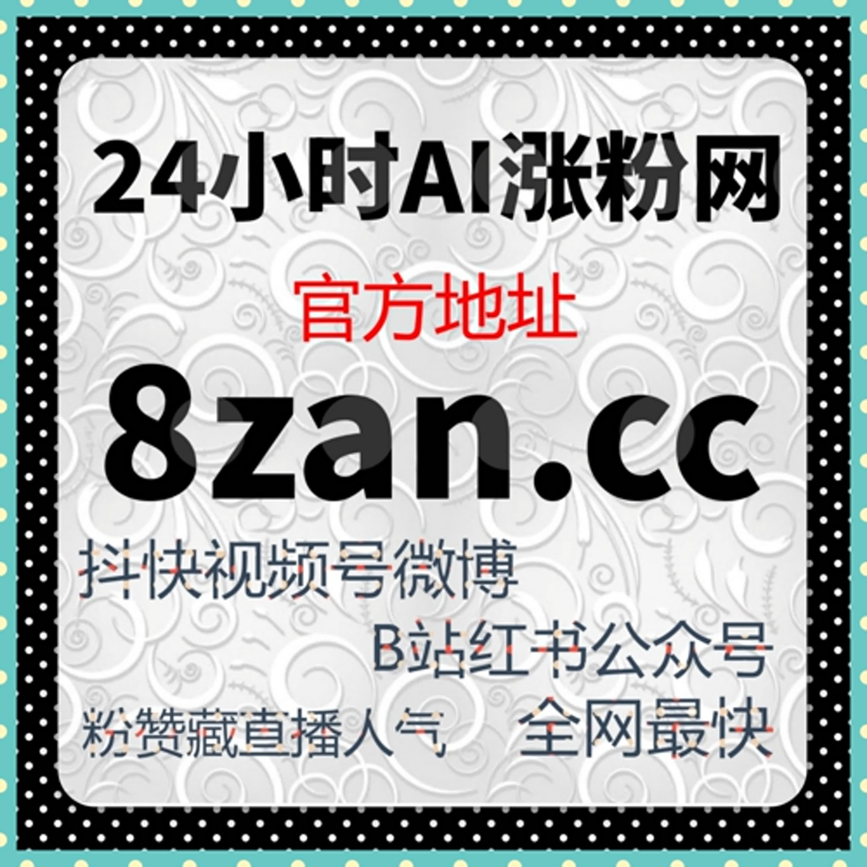 红果短剧广告怎么用 | 如何使用红果短剧广告提升内容曝光？ episode artwork