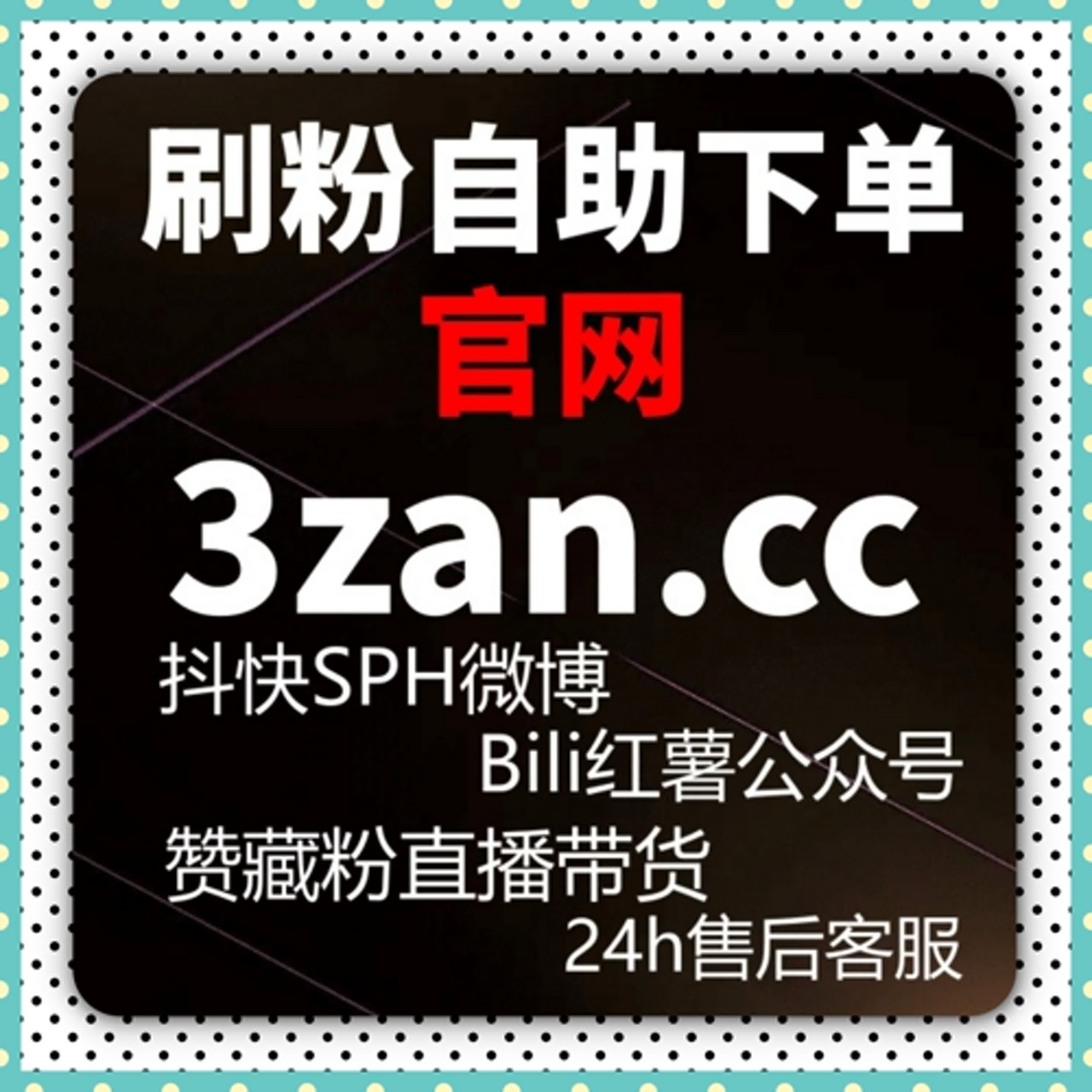 红果短剧代运营 | 如何通过代运营提升短剧内容的热度和互动？ episode artwork