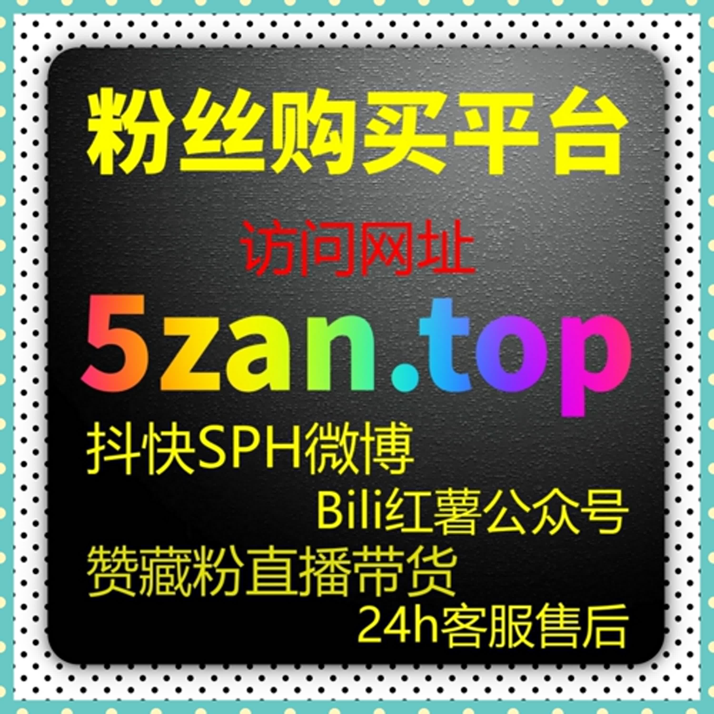 如何选择抖音刷粉平台来提高曝光度，打造更强社交影响力？ episode artwork