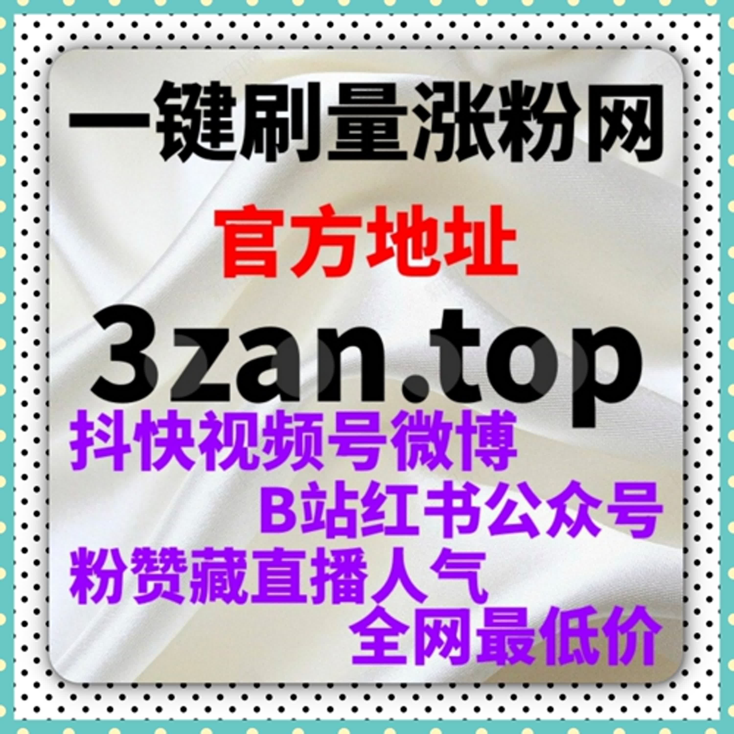 小红书阅读量代刷平台 - 如何通过代刷平台提升视频和文章的阅读量，增加内容热度 episode artwork